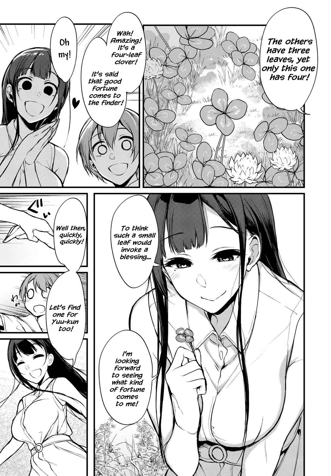 Page 5 Chapter 15 Ane Naru Mono
