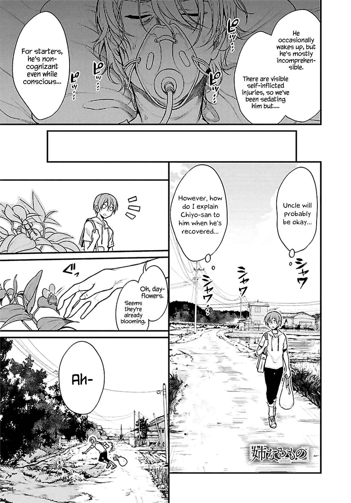 Page 1 Chapter 3 Ane Naru Mono