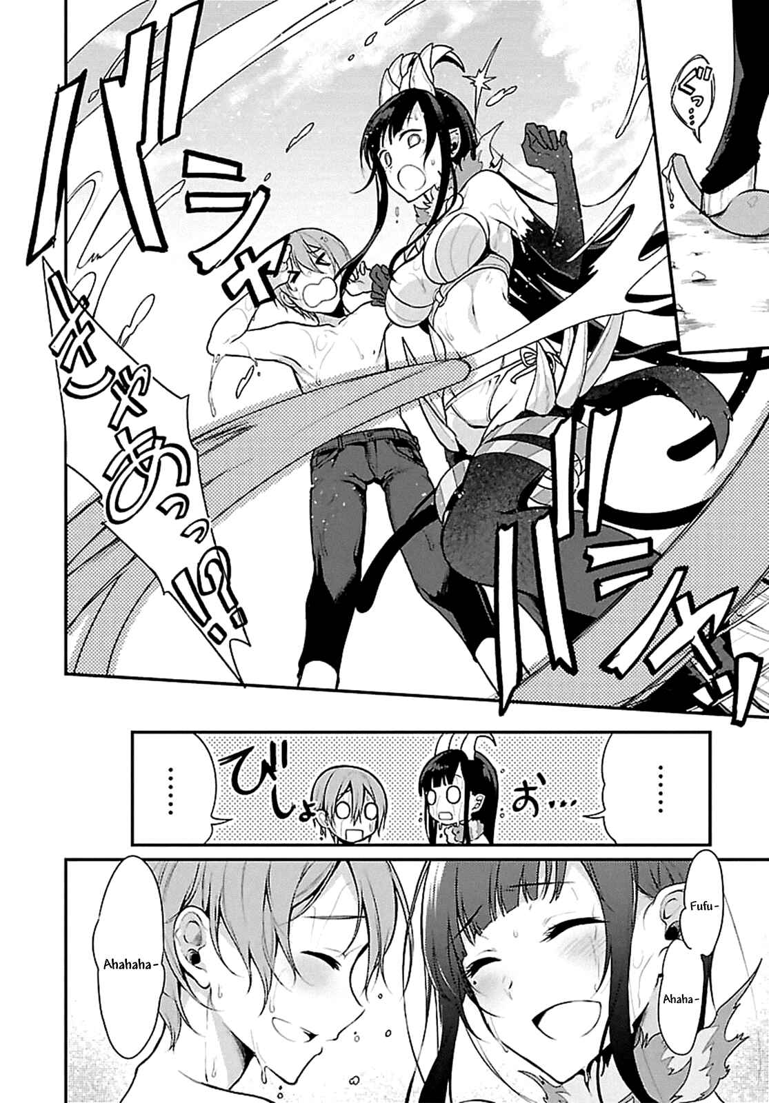 Page 16 Chapter 3 Ane Naru Mono