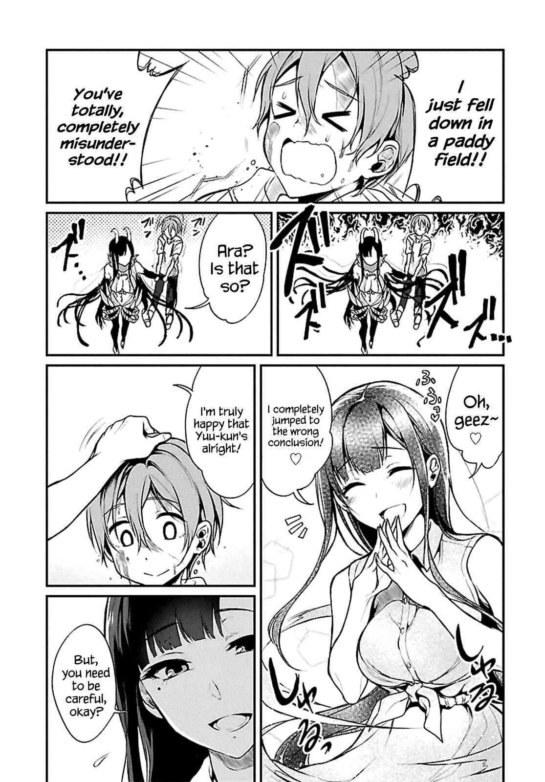 Page 5 Chapter 3 Ane Naru Mono
