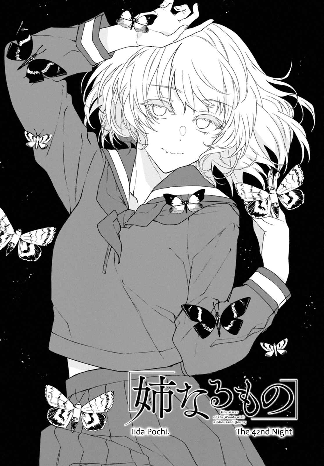 Page 2 Chapter 42 Ane Naru Mono
