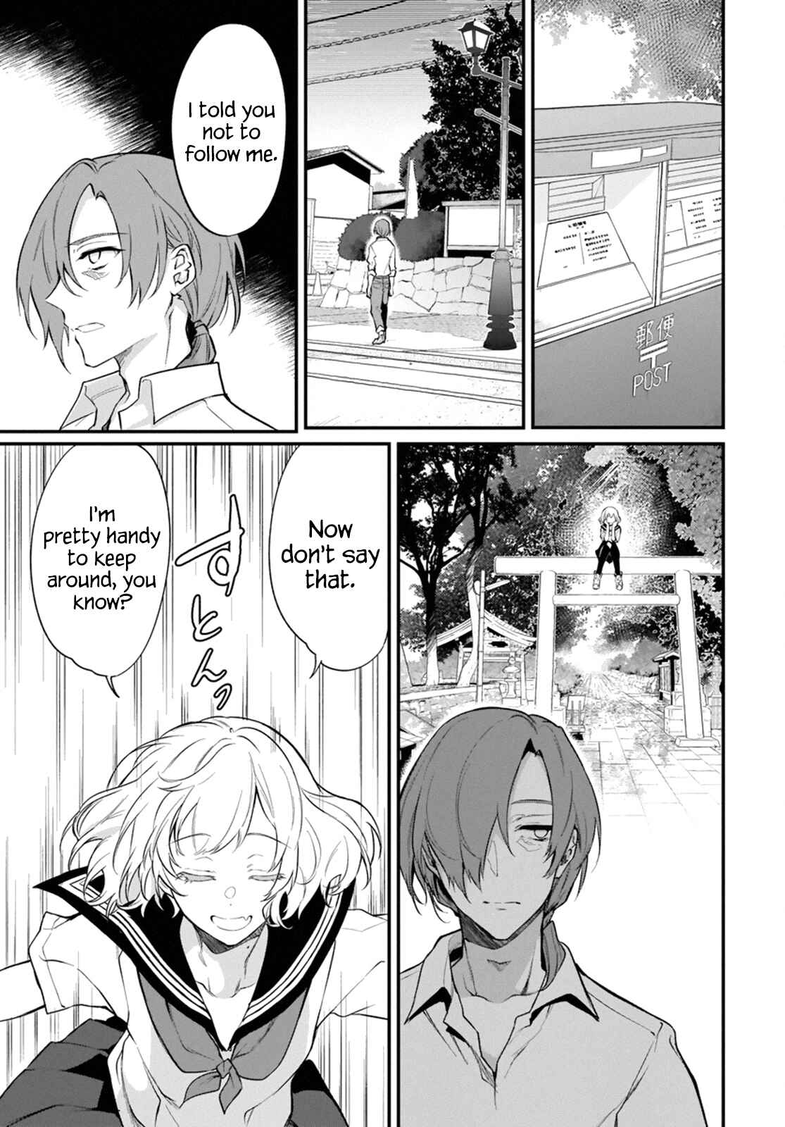 Page 3 Chapter 42 Ane Naru Mono