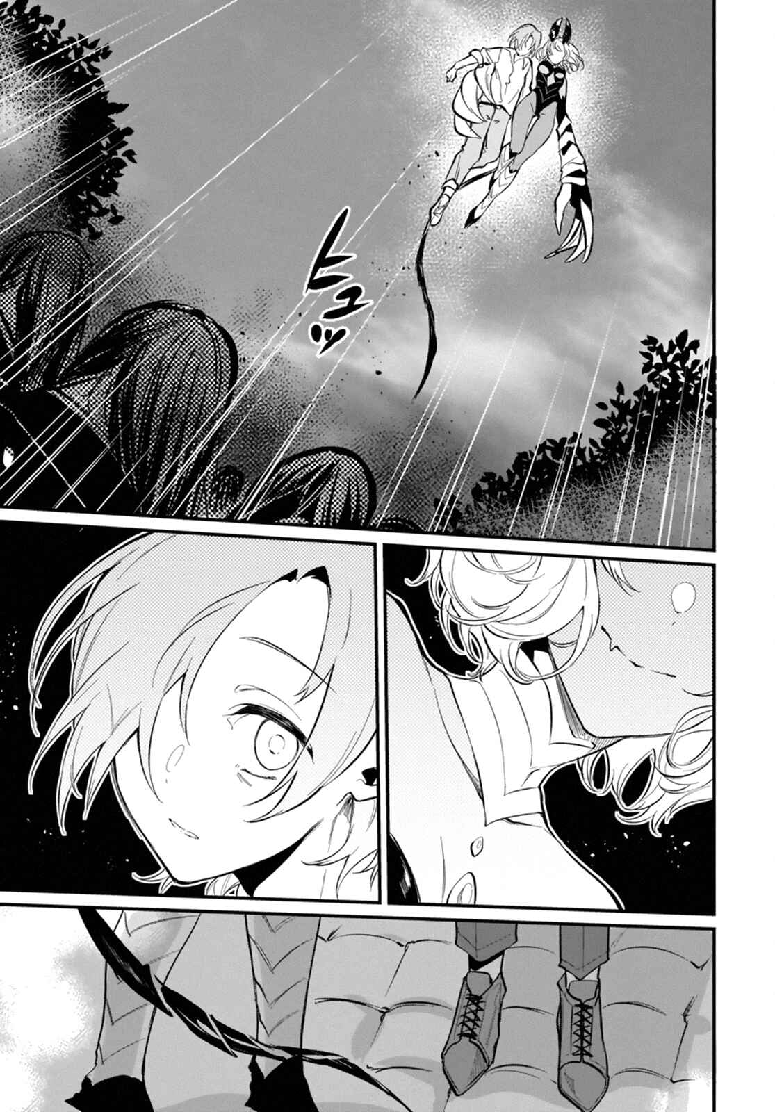Page 5 Chapter 42 Ane Naru Mono