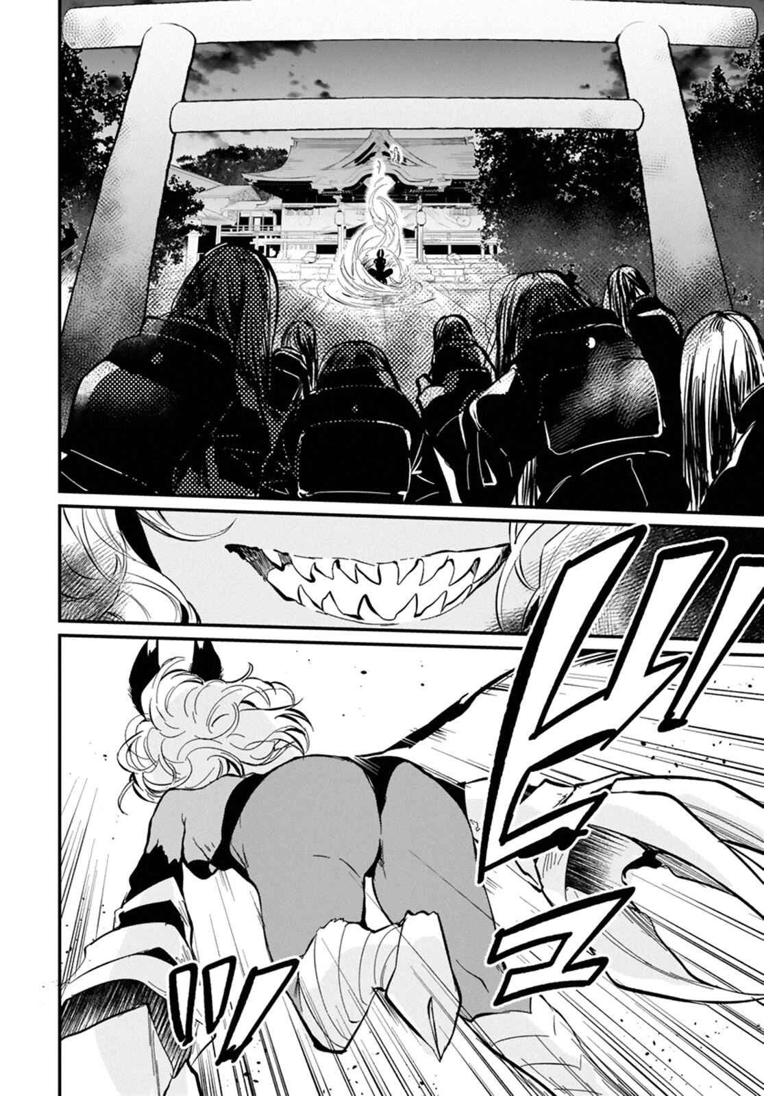 Page 6 Chapter 42 Ane Naru Mono