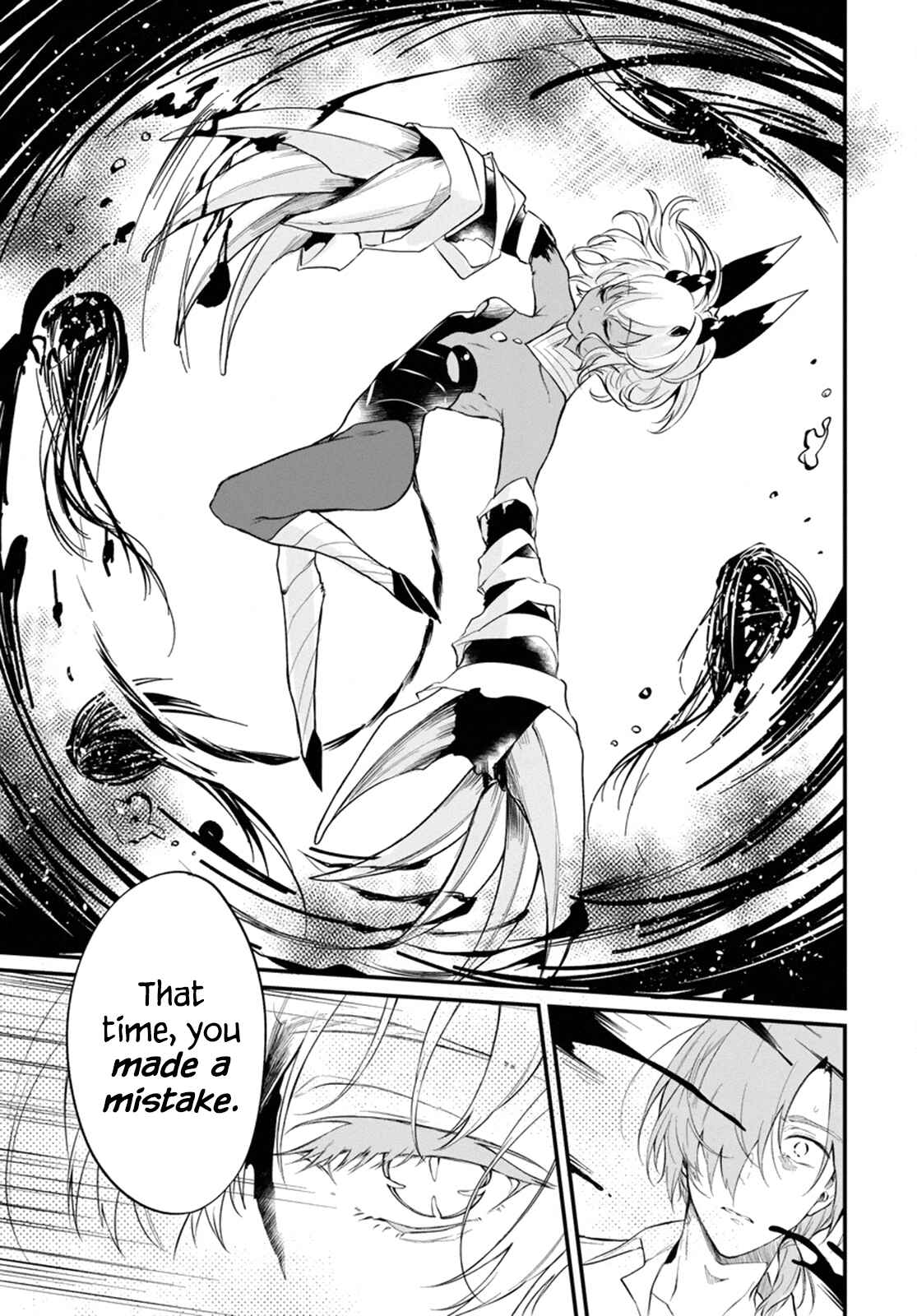 Page 7 Chapter 42 Ane Naru Mono