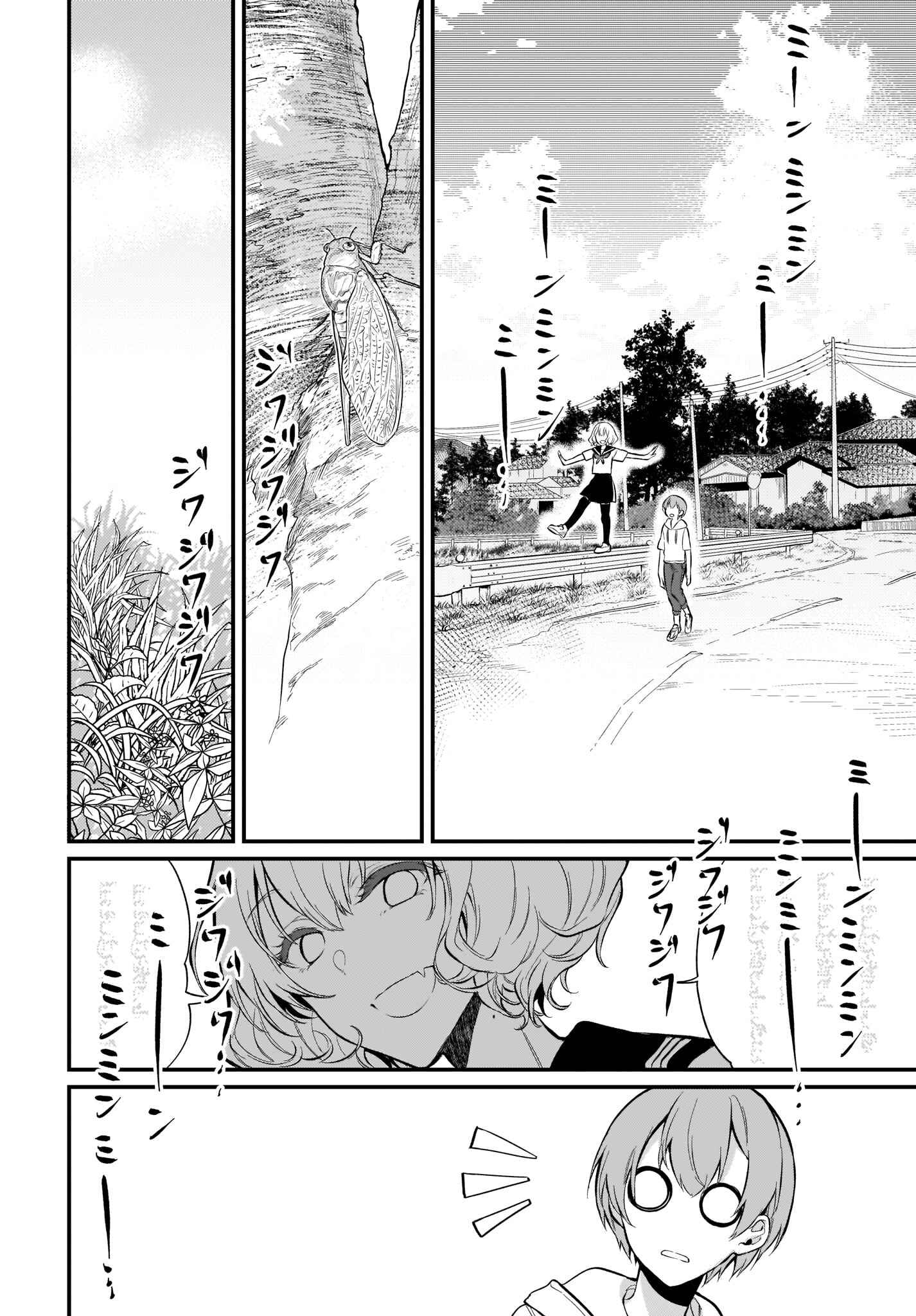 Page 10 Chapter 34 Ane Naru Mono