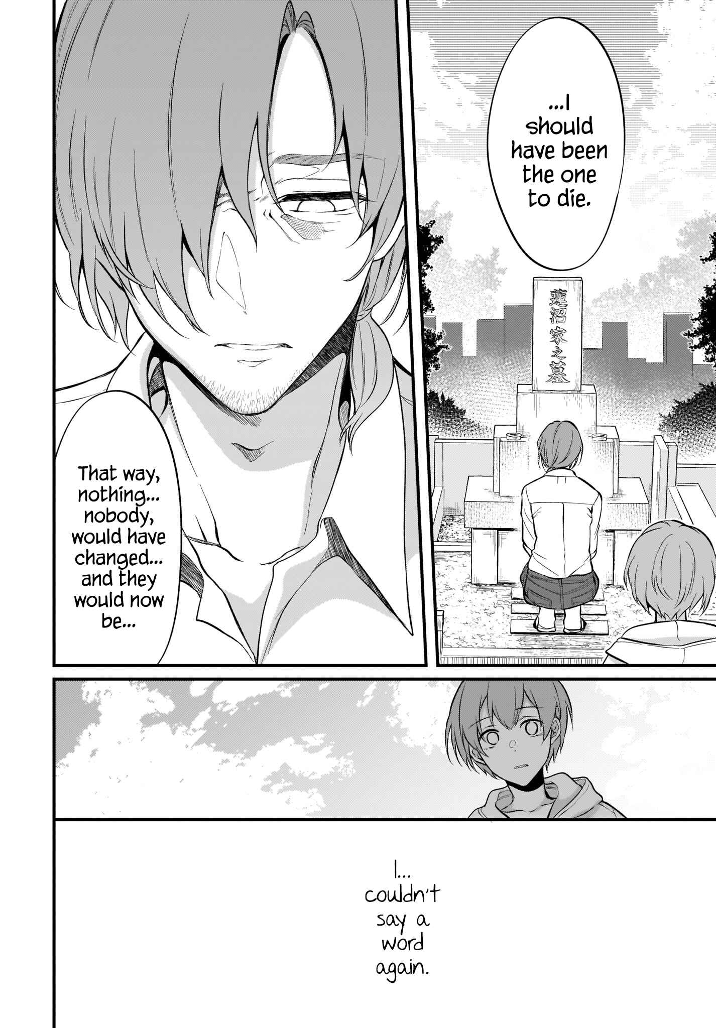 Page 6 Chapter 34 Ane Naru Mono