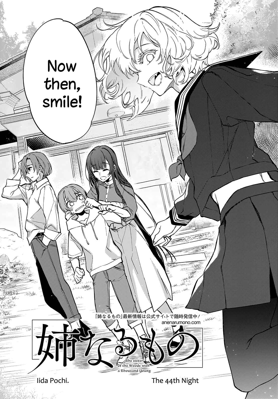 Page 2 Chapter 44 Ane Naru Mono