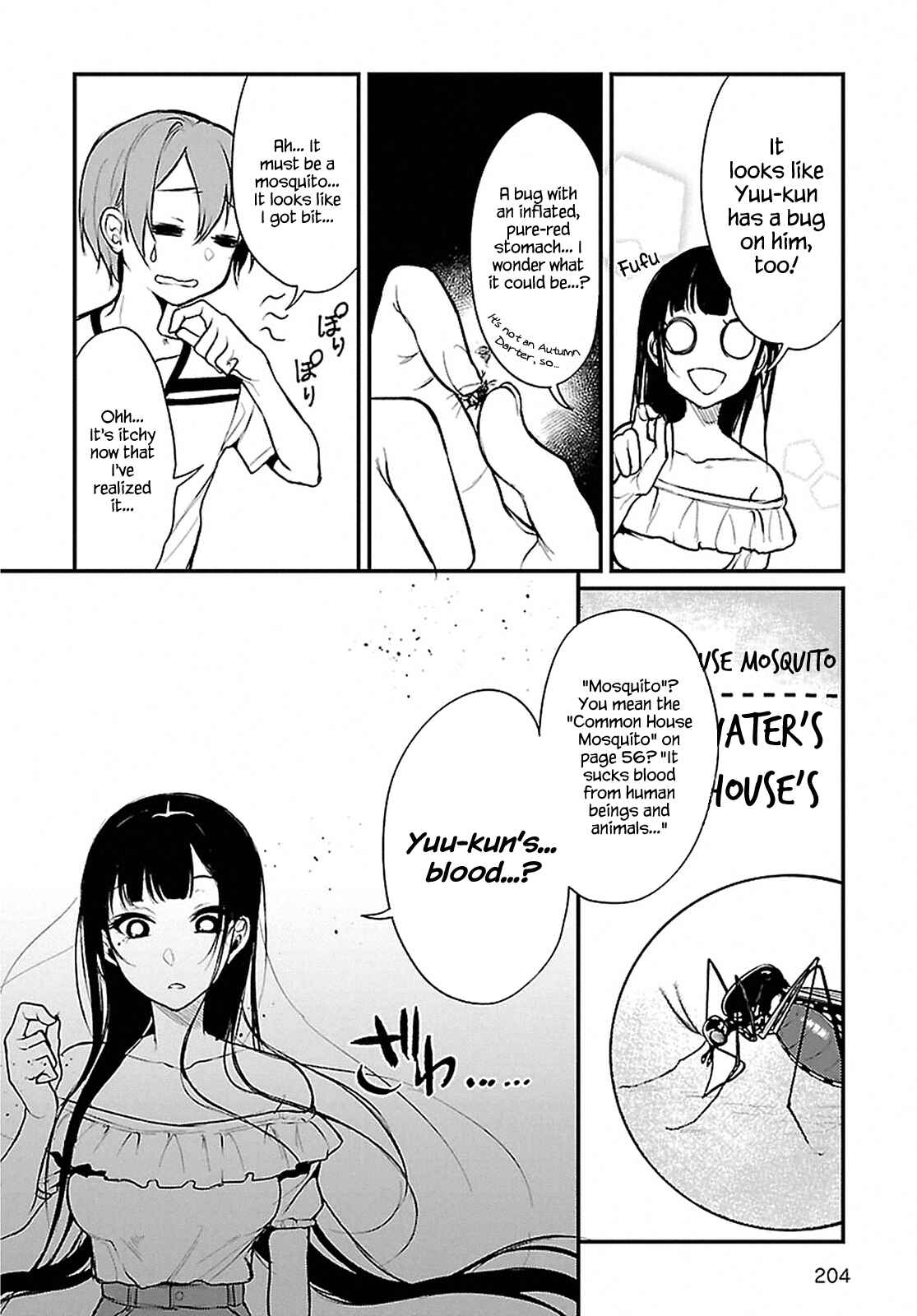 Page 12 Chapter 9 Ane Naru Mono