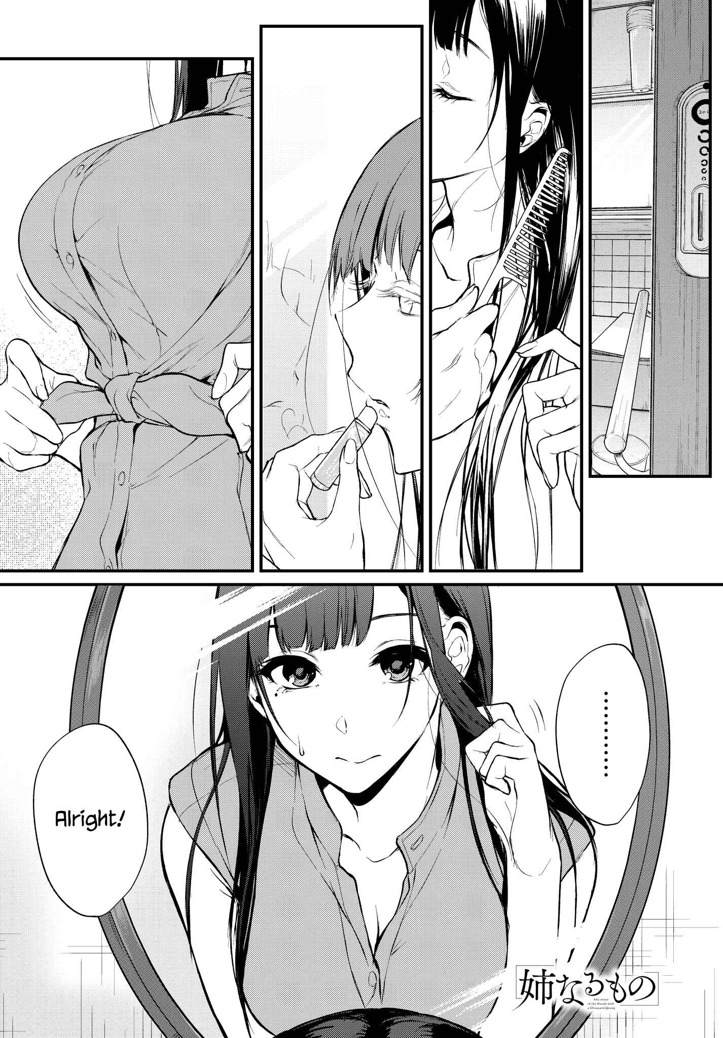 Page 1 Chapter 13 Ane Naru Mono