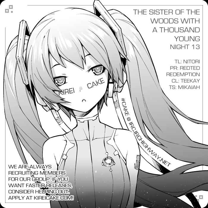 Page 21 Chapter 13 Ane Naru Mono