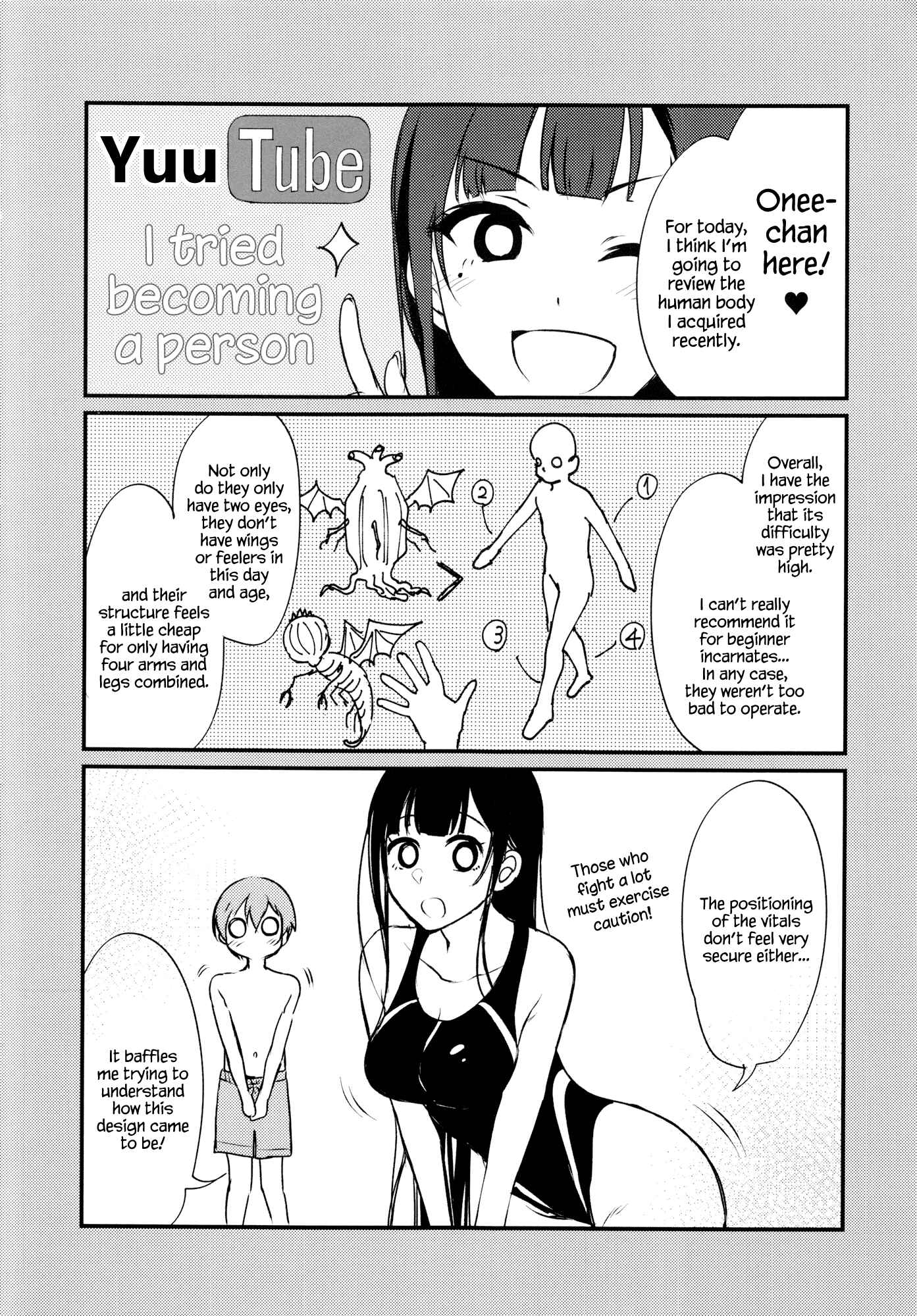 Page 1 Chapter 15.5 Ane Naru Mono