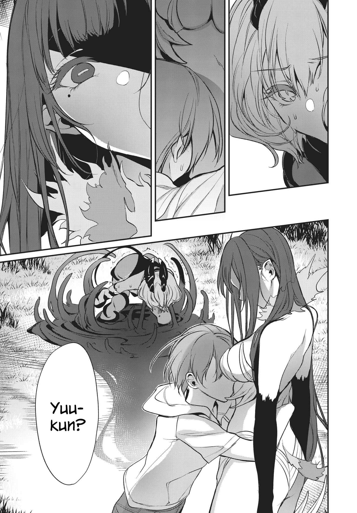 Page 3 Chapter 22 Ane Naru Mono