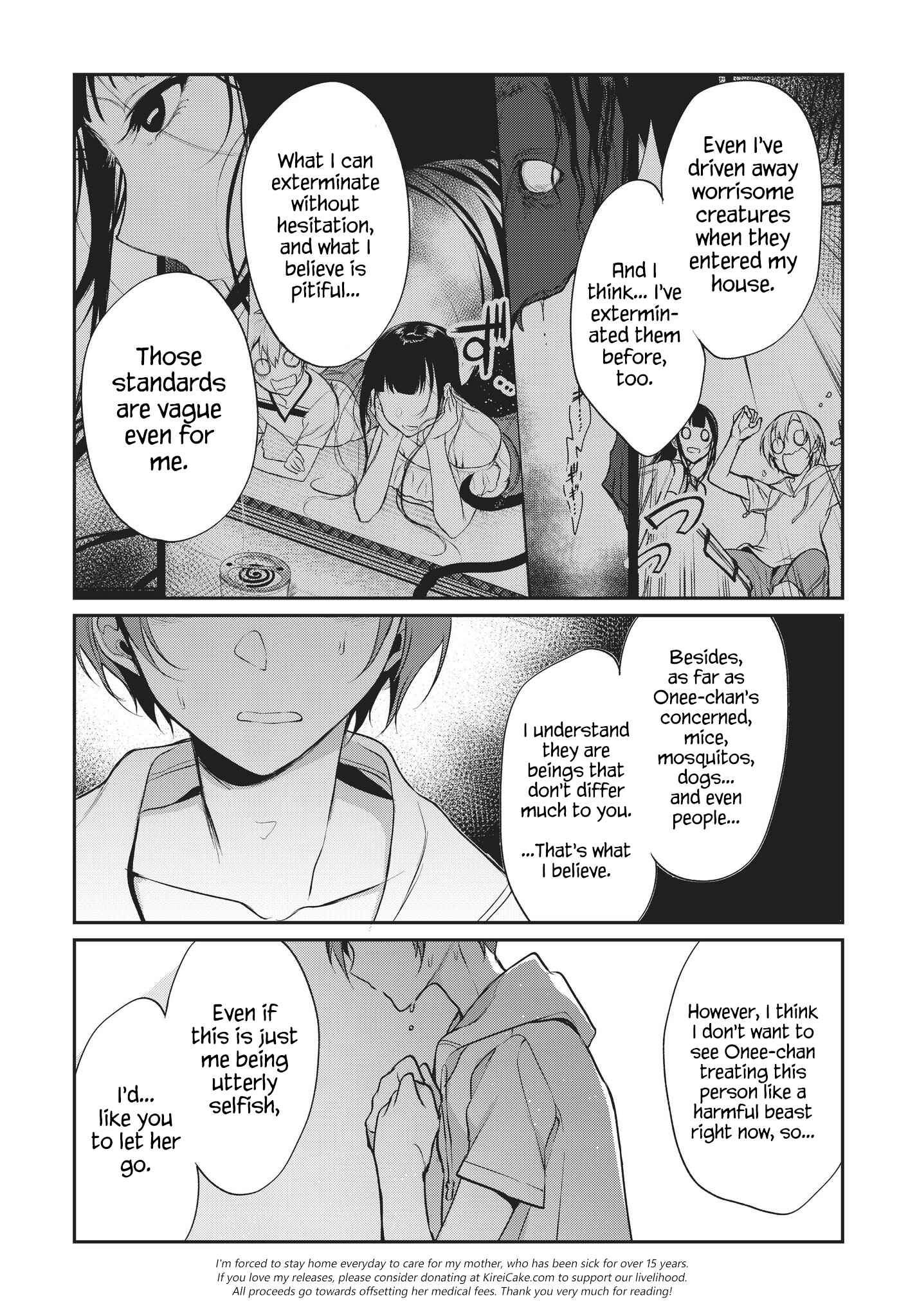Page 9 Chapter 22 Ane Naru Mono