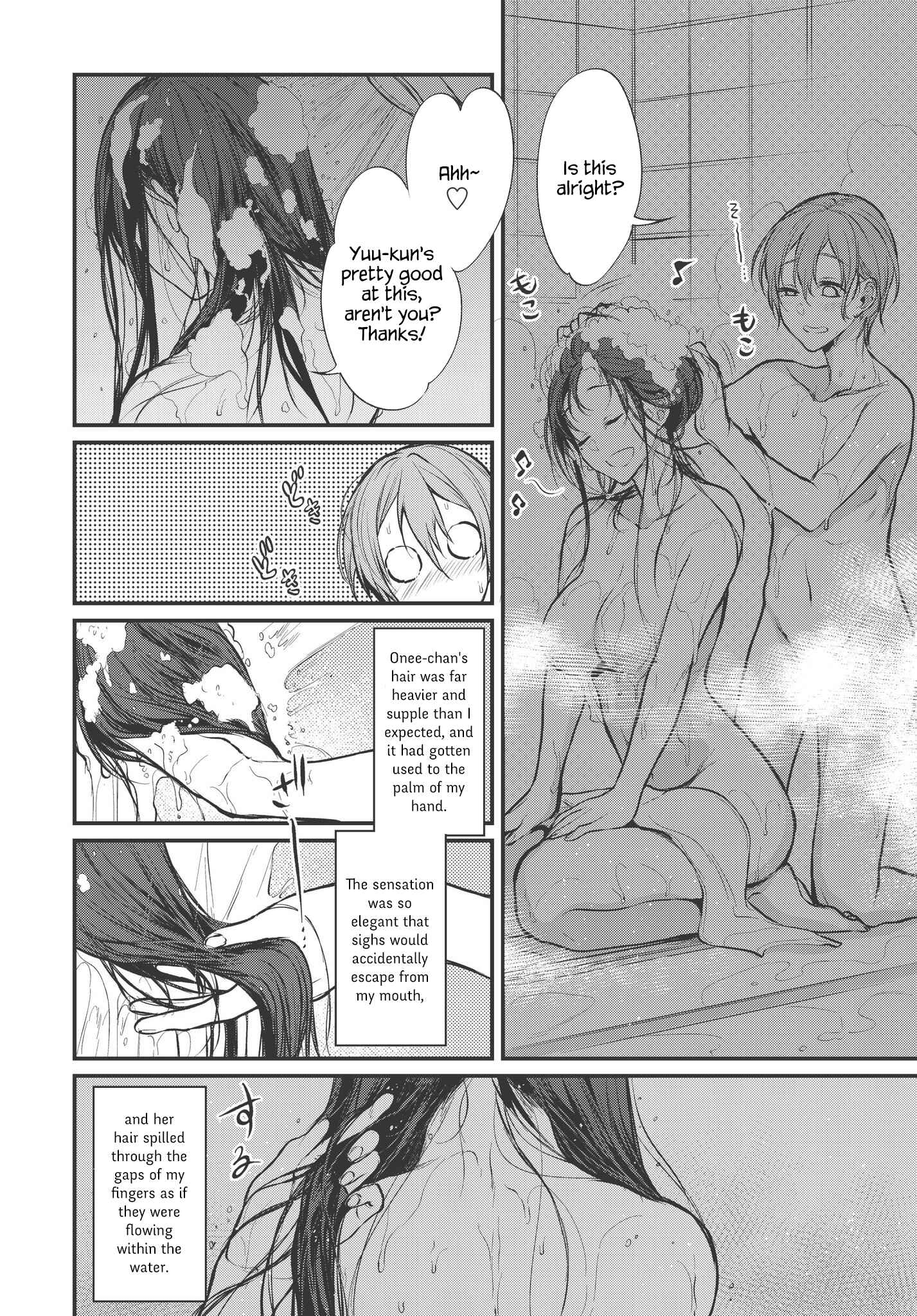 Page 7 Chapter 17 Ane Naru Mono