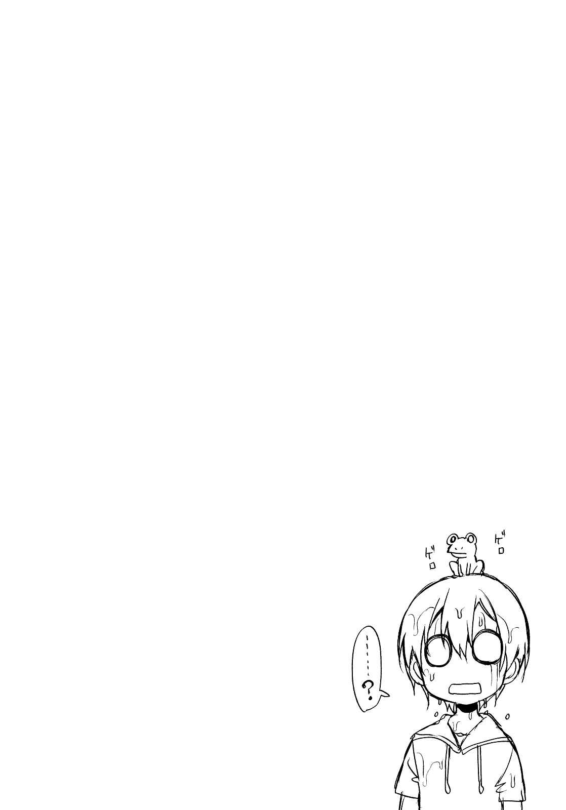 Page 4 Chapter 6.5 Ane Naru Mono