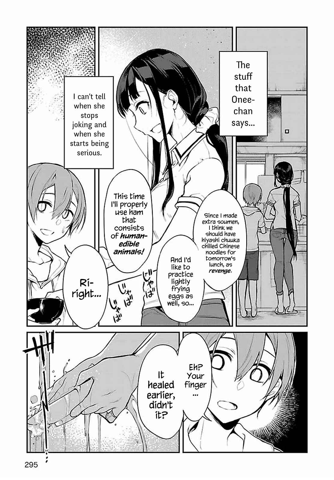 Page 19 Chapter 7 Ane Naru Mono