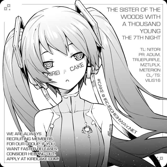Page 21 Chapter 7 Ane Naru Mono
