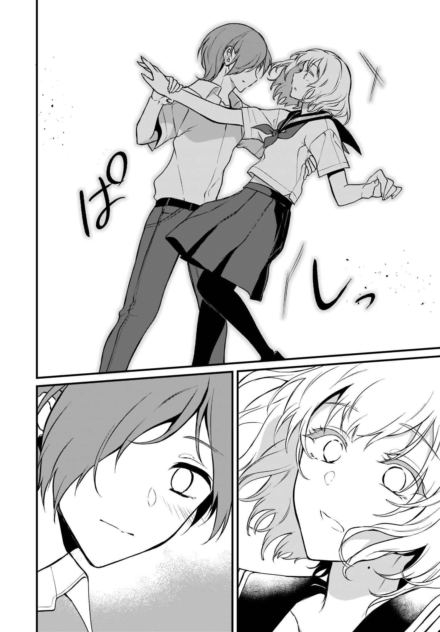 Page 7 Chapter 29 Ane Naru Mono