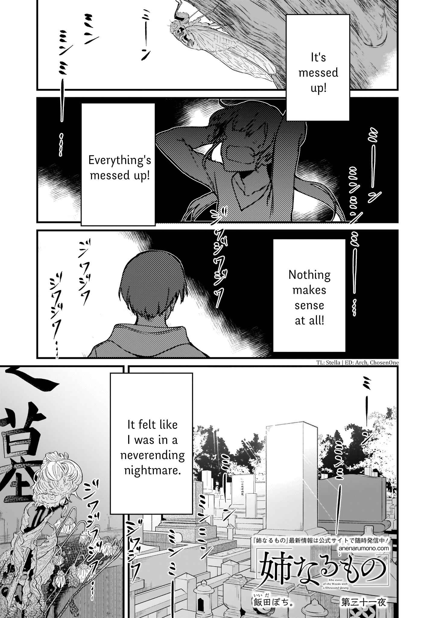 Page 1 Chapter 31 Ane Naru Mono