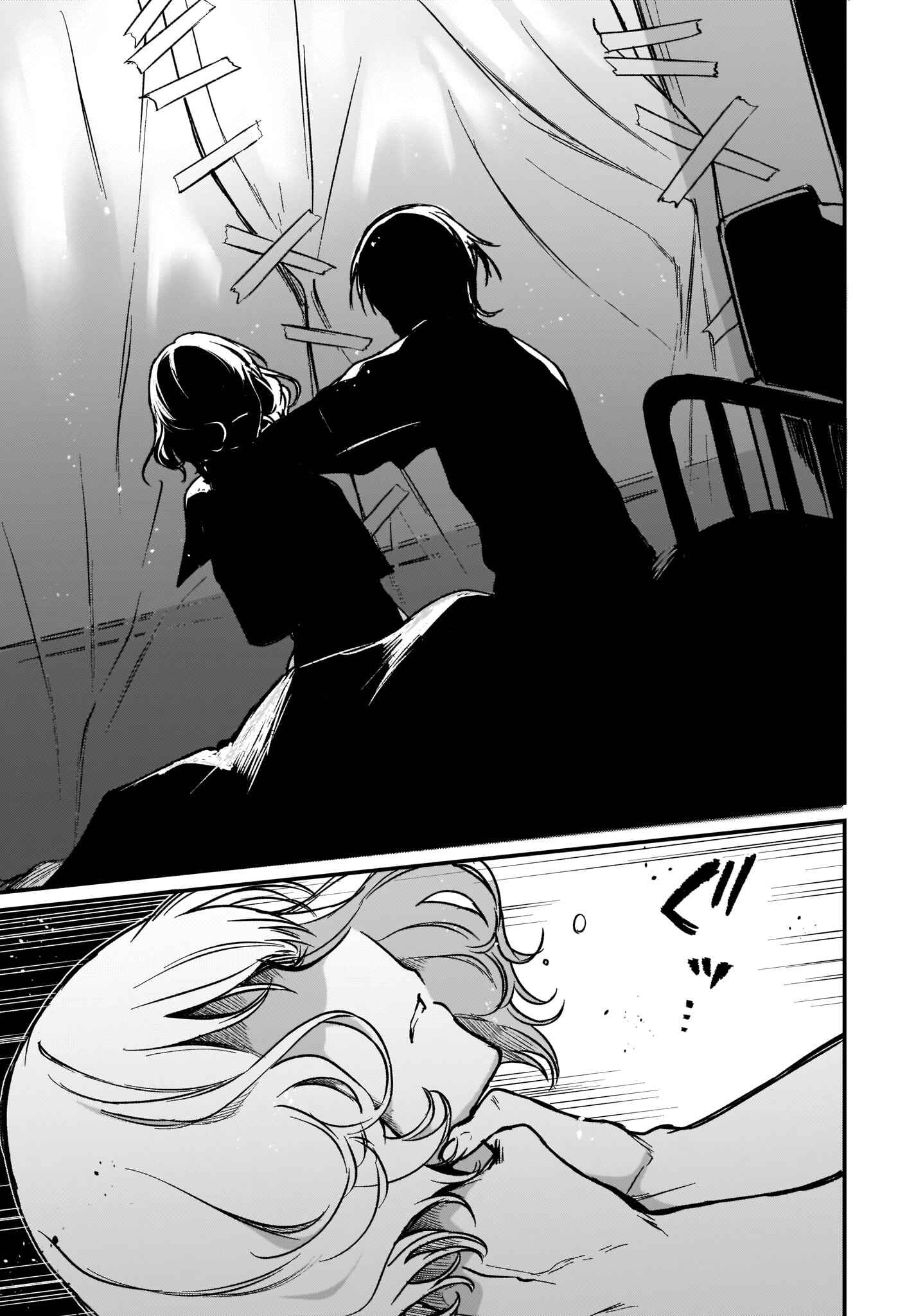 Page 17 Chapter 31 Ane Naru Mono