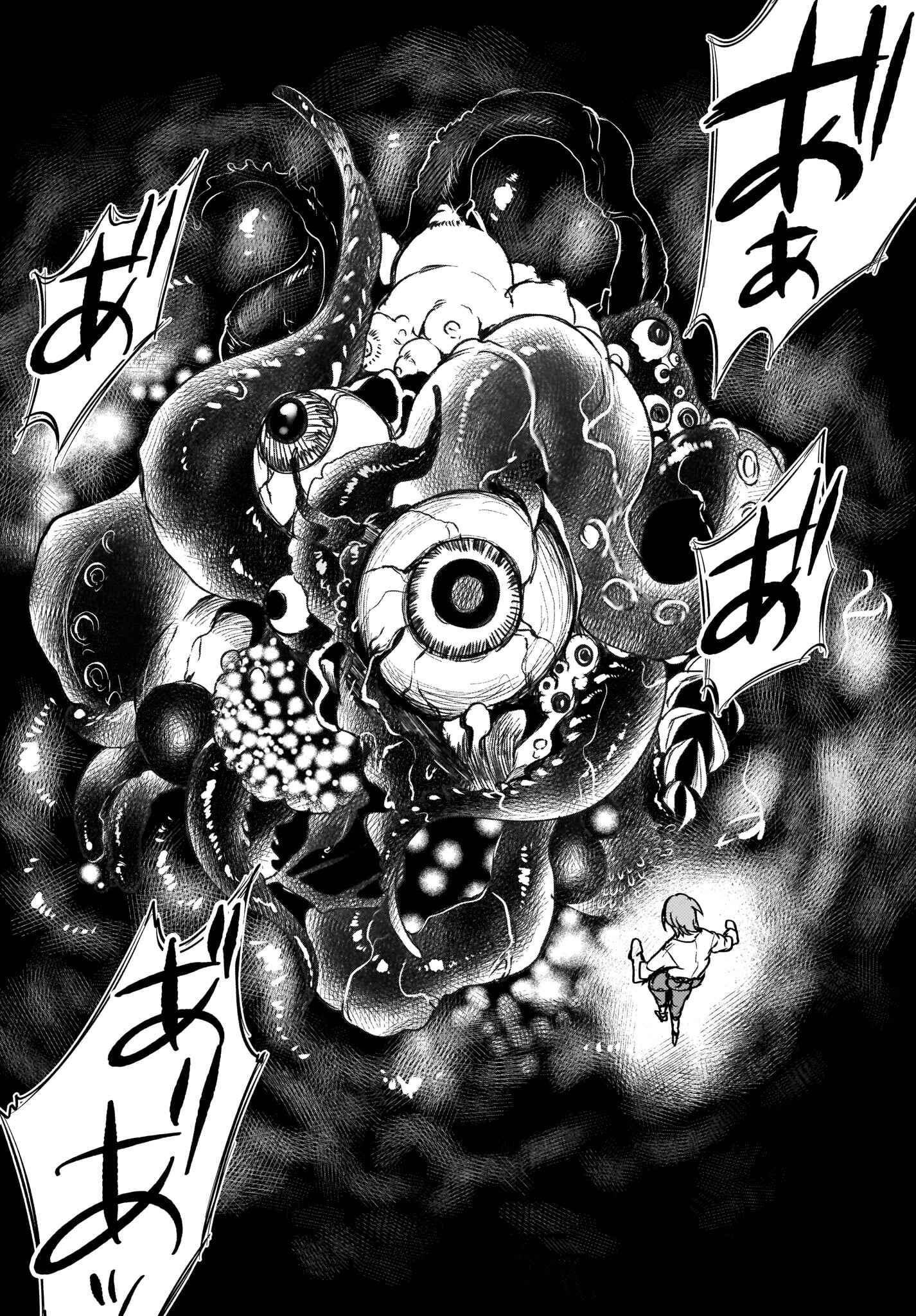 Page 5 Chapter 31 Ane Naru Mono