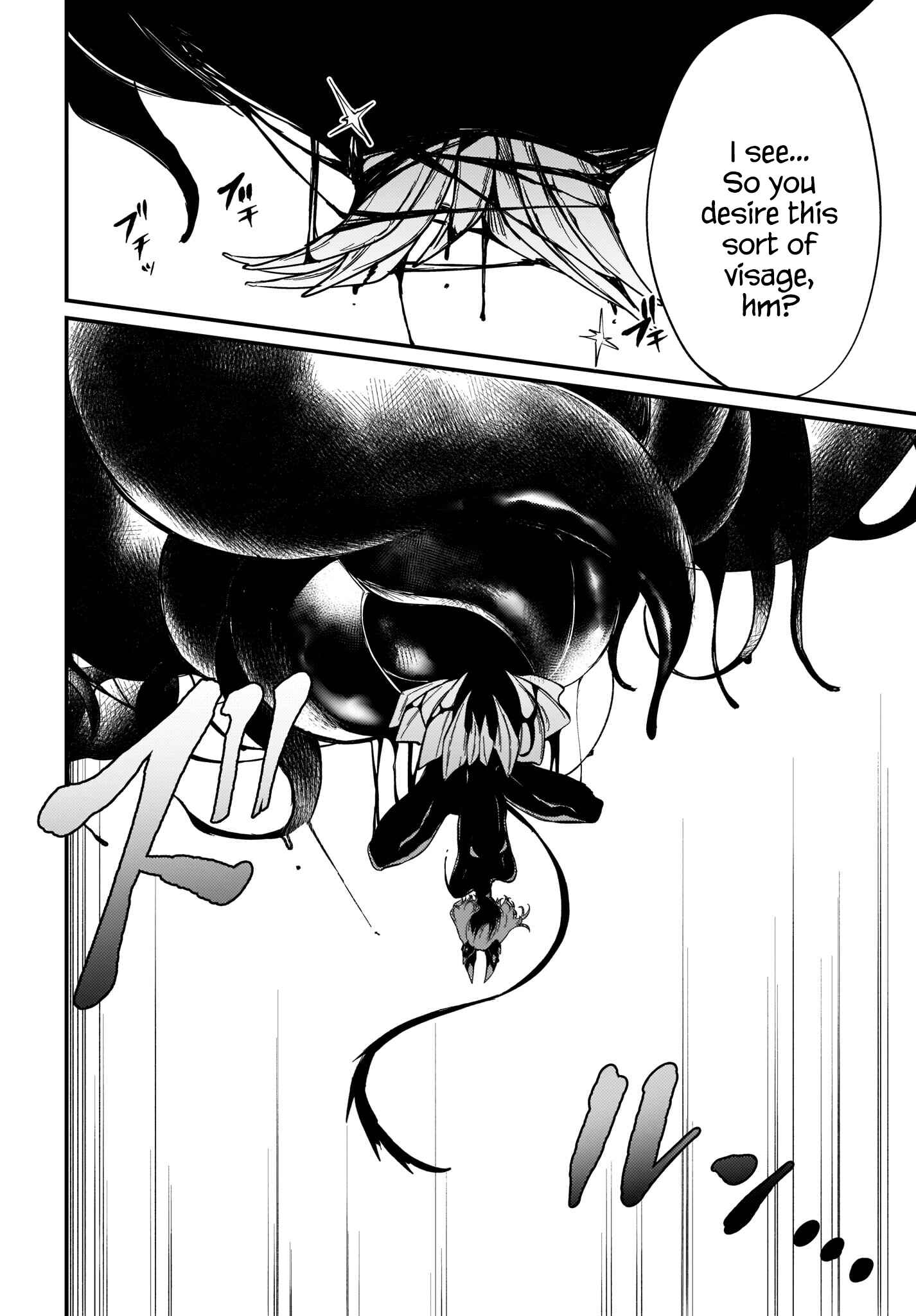 Page 8 Chapter 31 Ane Naru Mono