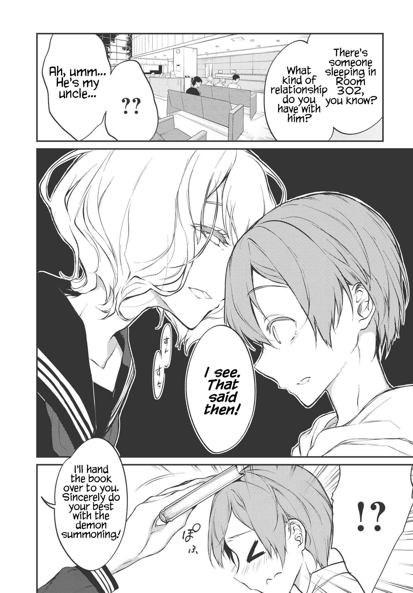 Page 11 Chapter 21 Ane Naru Mono