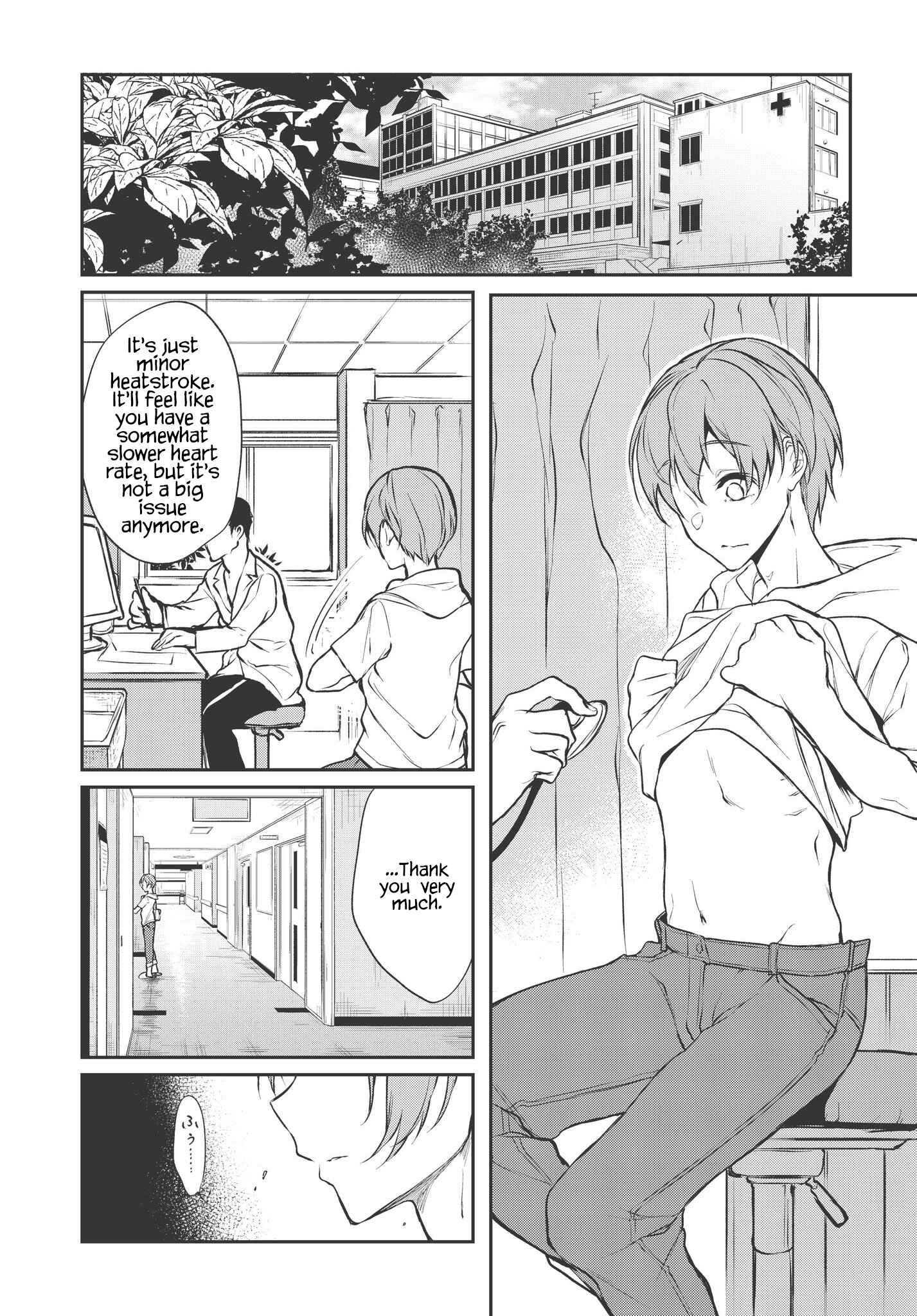 Page 3 Chapter 21 Ane Naru Mono