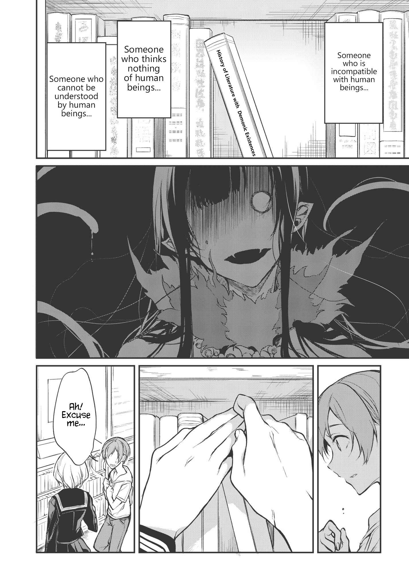 Page 5 Chapter 21 Ane Naru Mono