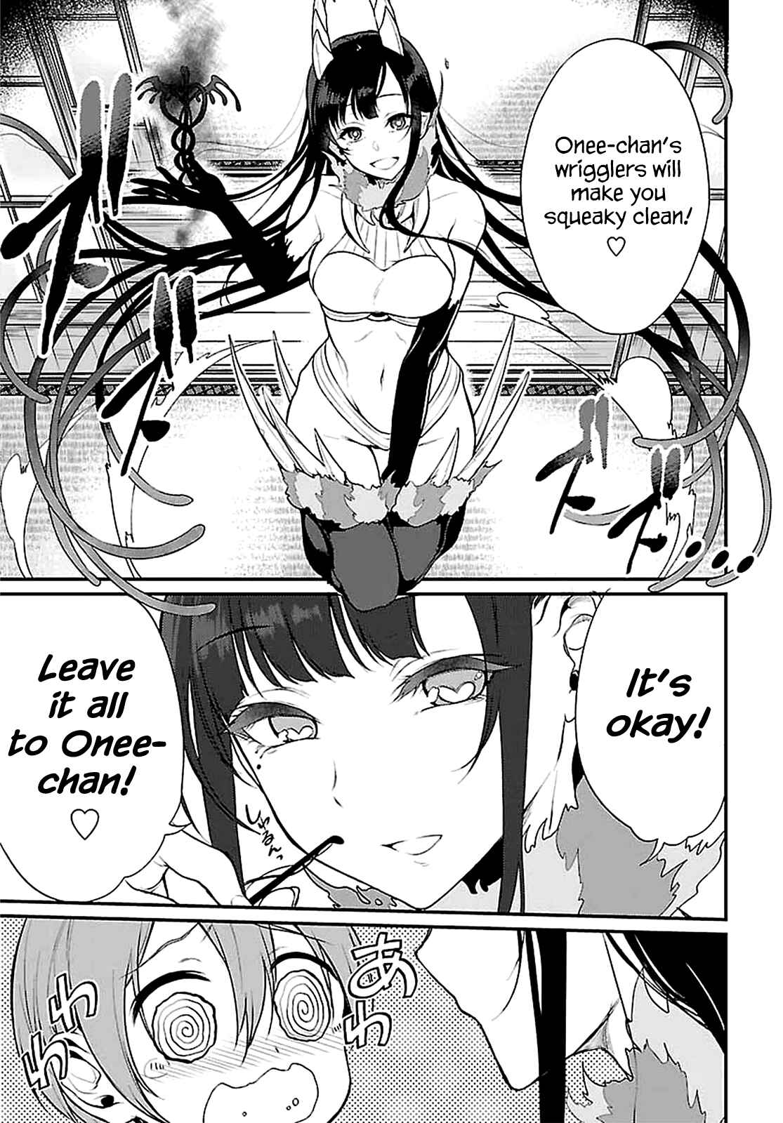 Page 7 Chapter 5 Ane Naru Mono