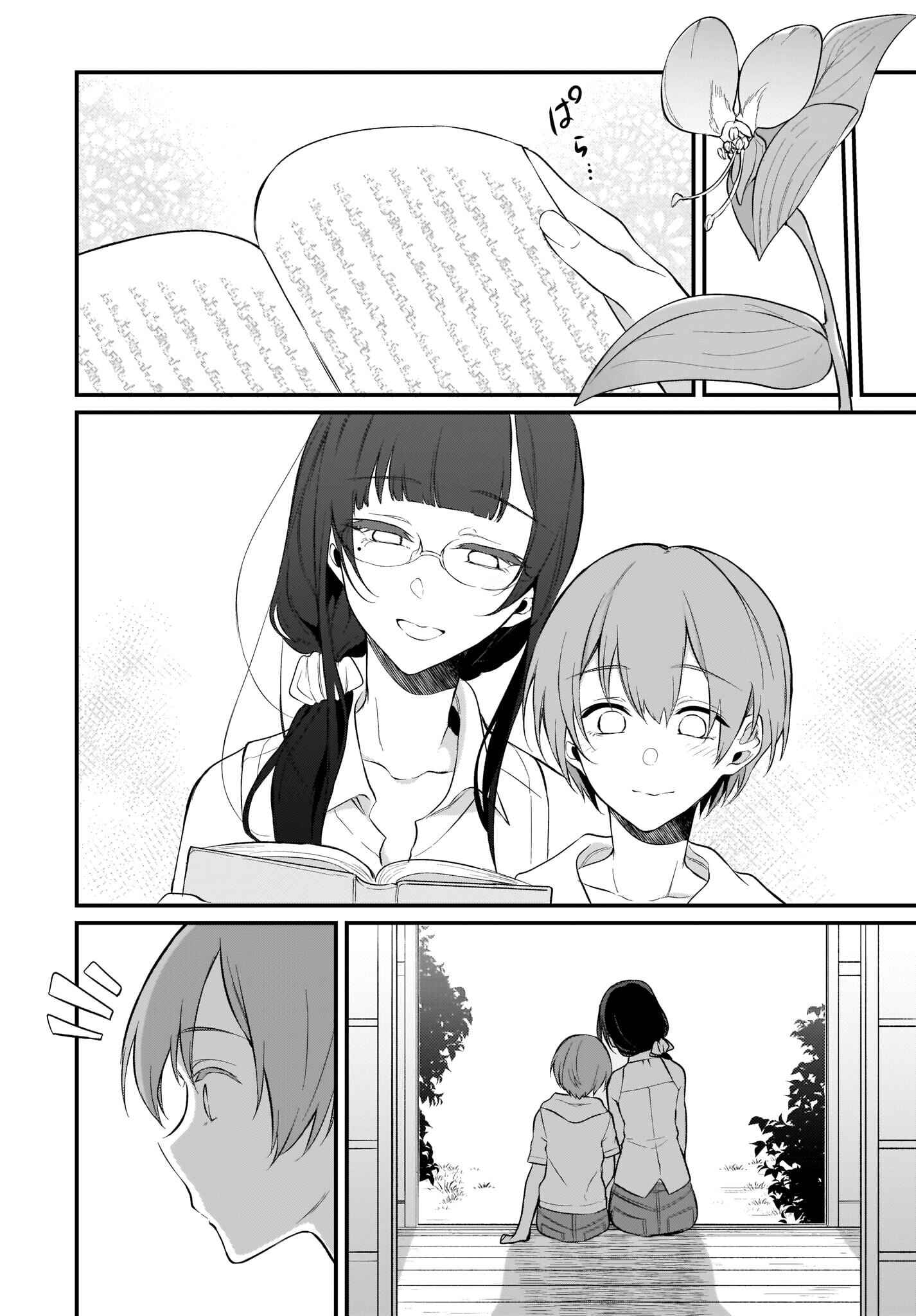 Page 6 Chapter 28 Ane Naru Mono