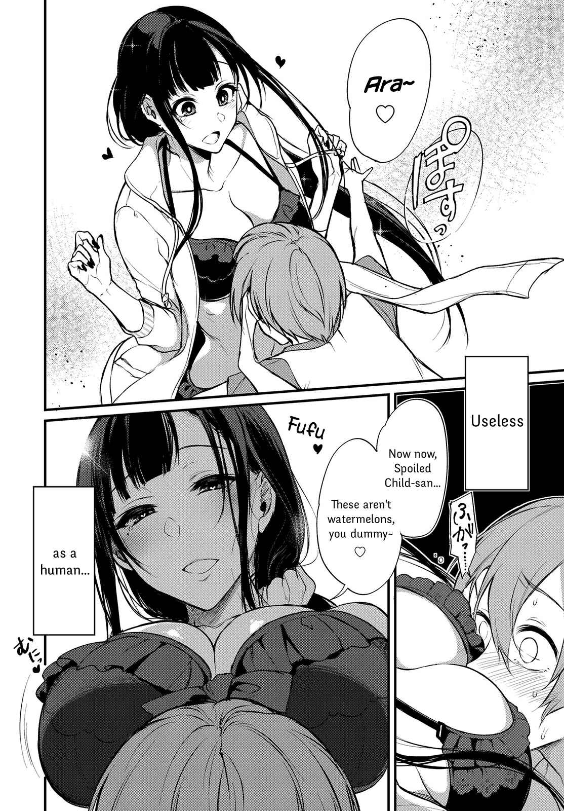 Page 10 Chapter 11 Ane Naru Mono