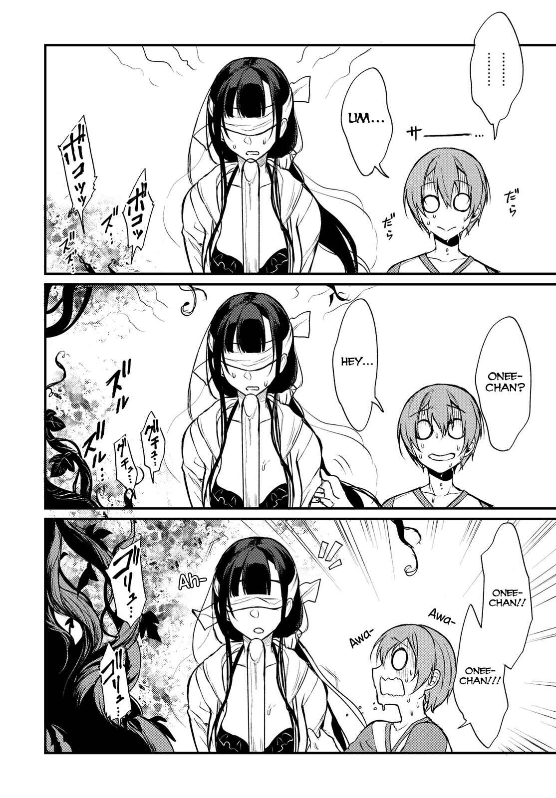 Page 14 Chapter 11 Ane Naru Mono