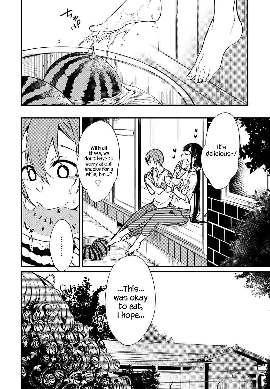 Page 16 Chapter 11 Ane Naru Mono