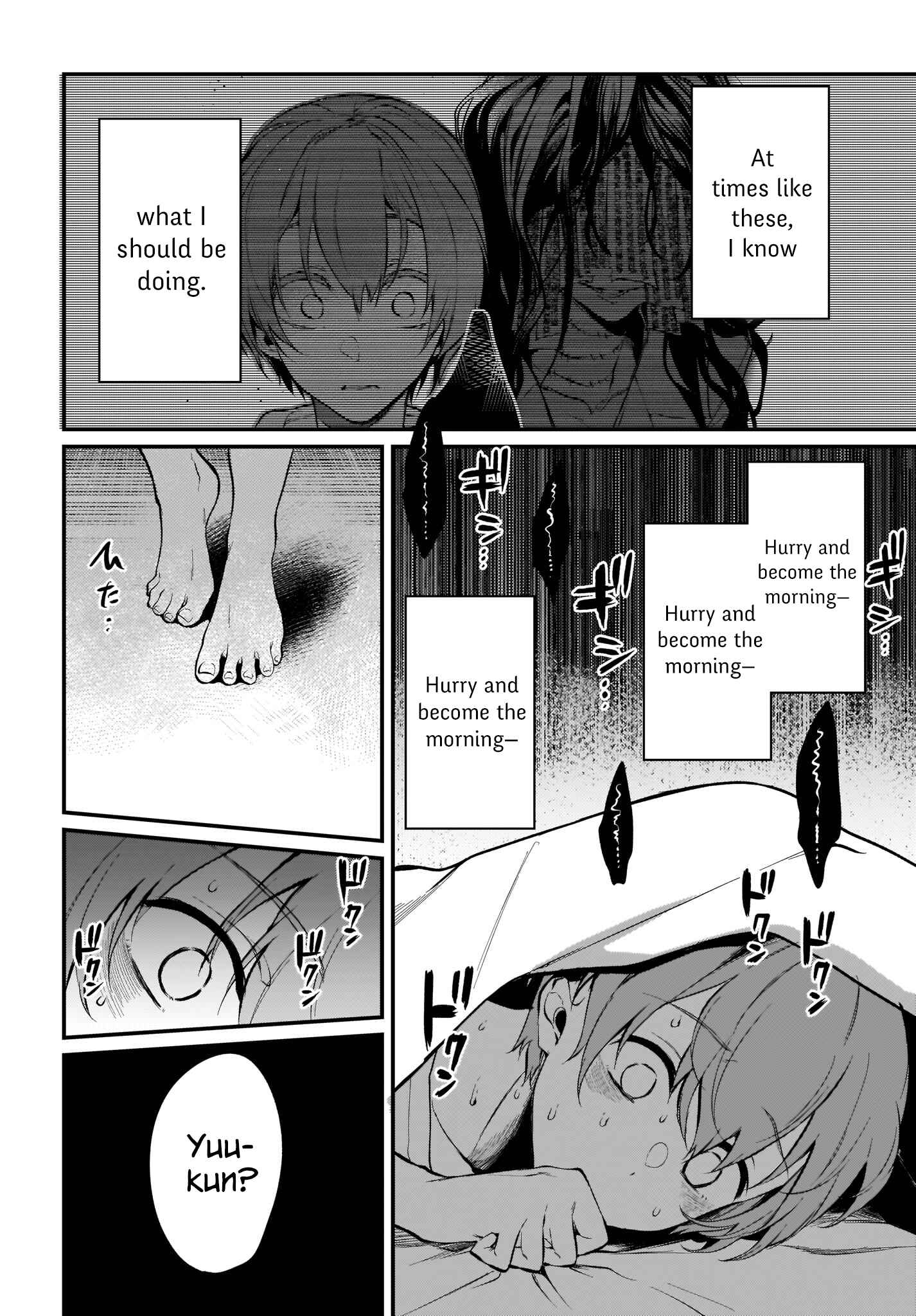 Page 2 Chapter 40 Ane Naru Mono