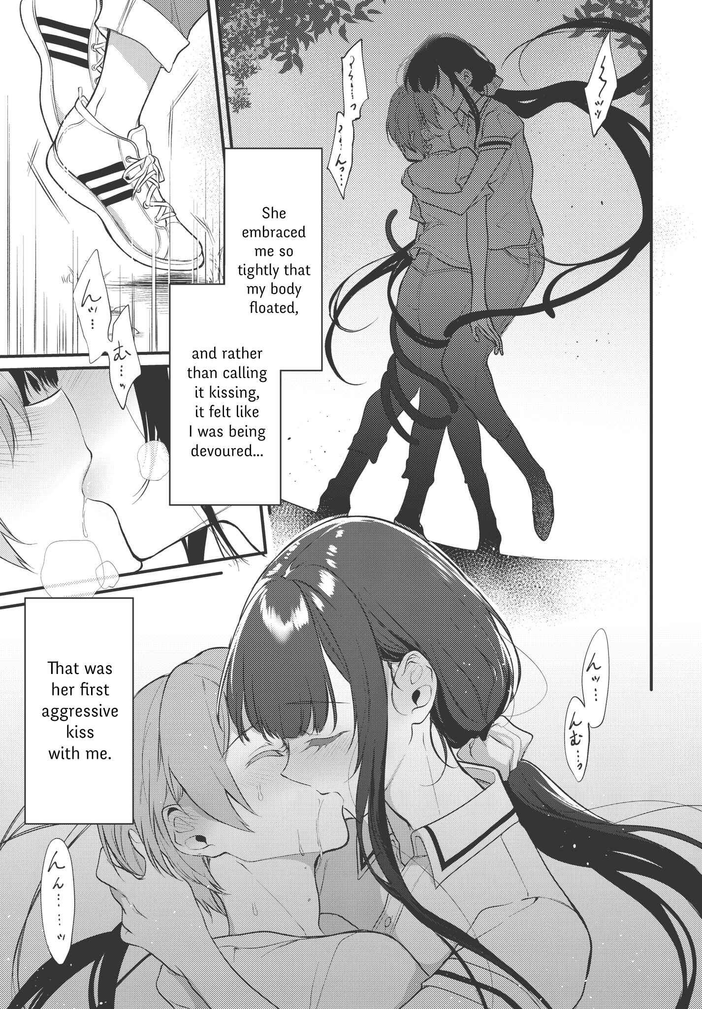 Page 13 Chapter 23 Ane Naru Mono