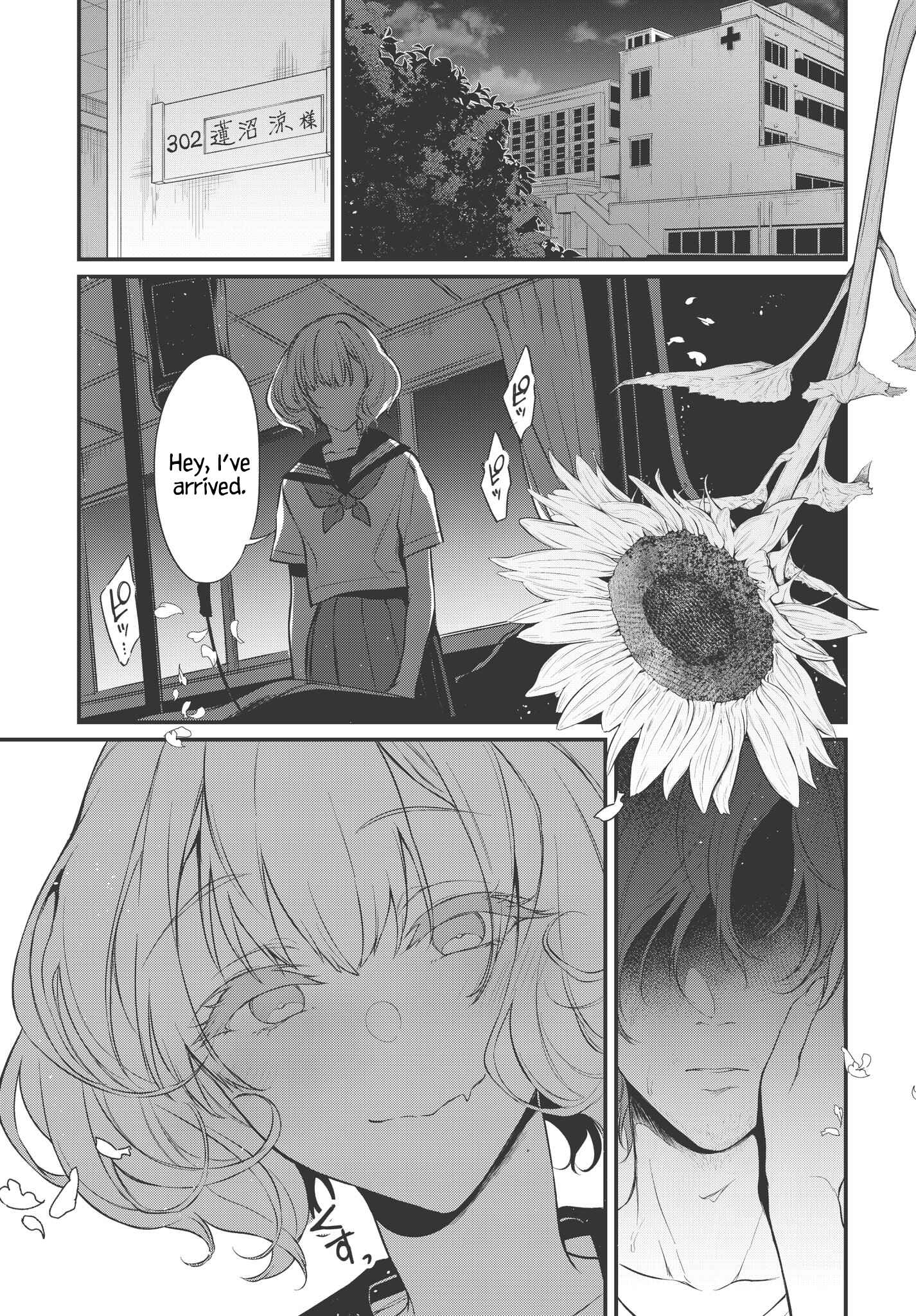 Page 15 Chapter 23 Ane Naru Mono