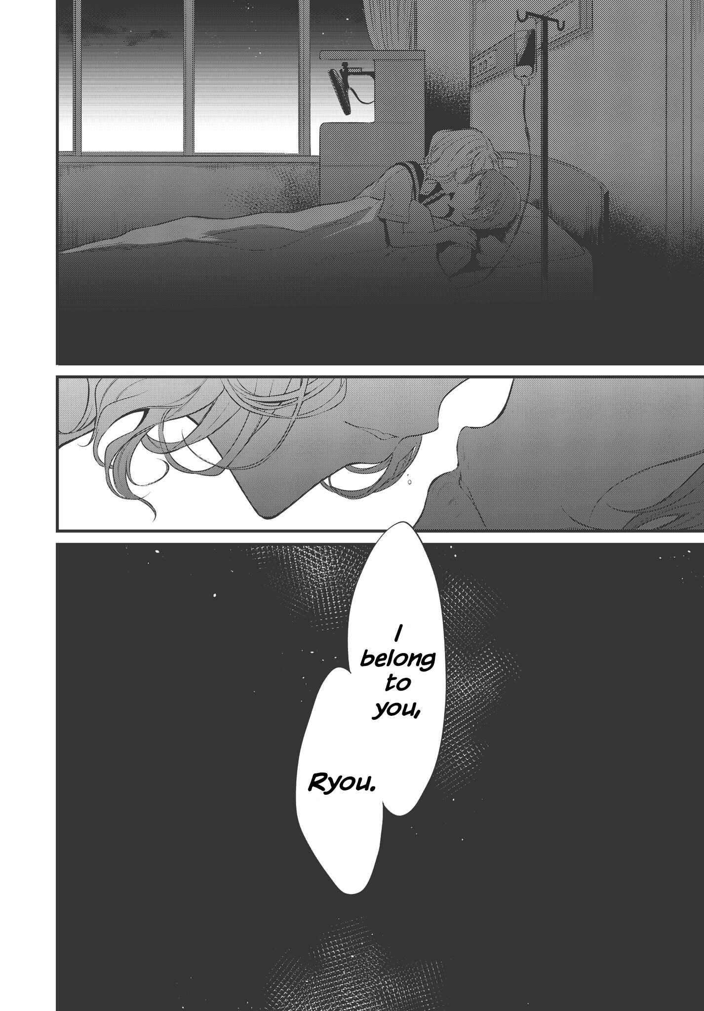 Page 16 Chapter 23 Ane Naru Mono
