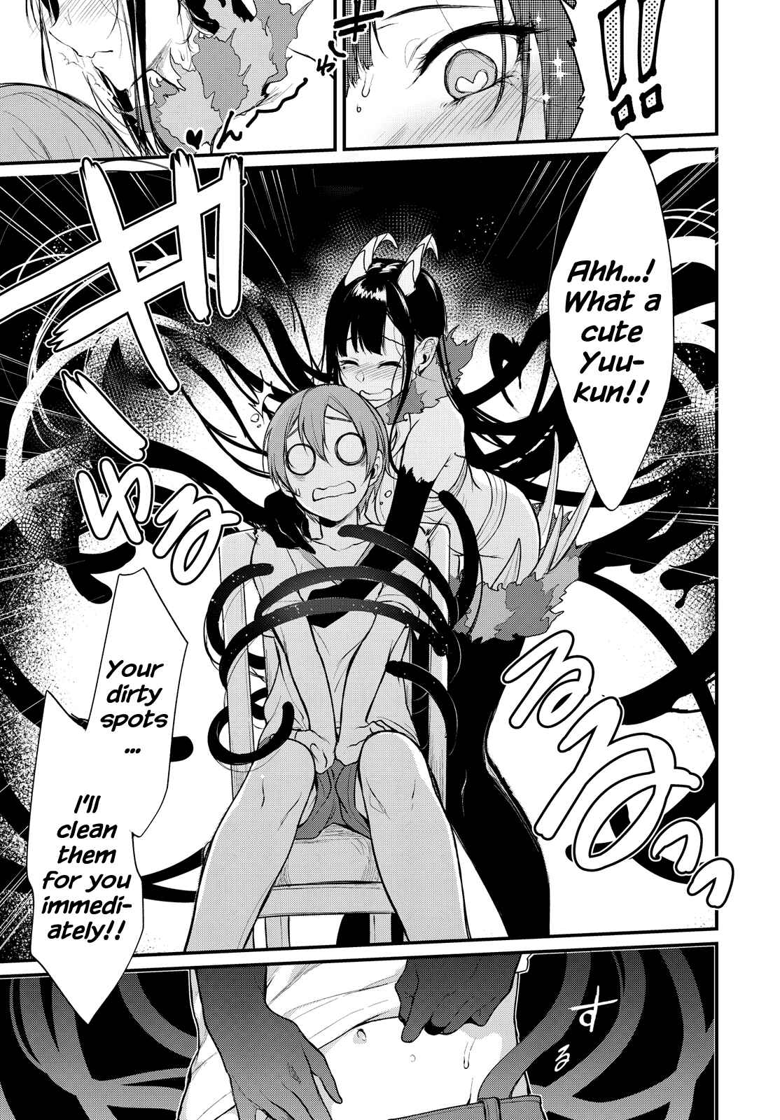 Page 9 Chapter 9.5 Ane Naru Mono