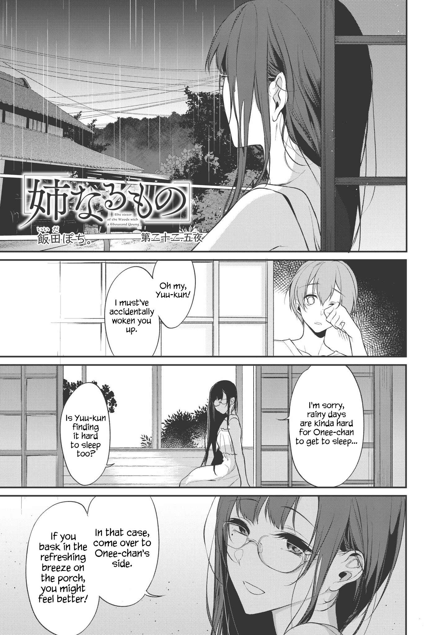 Page 1 Chapter 22.5 Ane Naru Mono