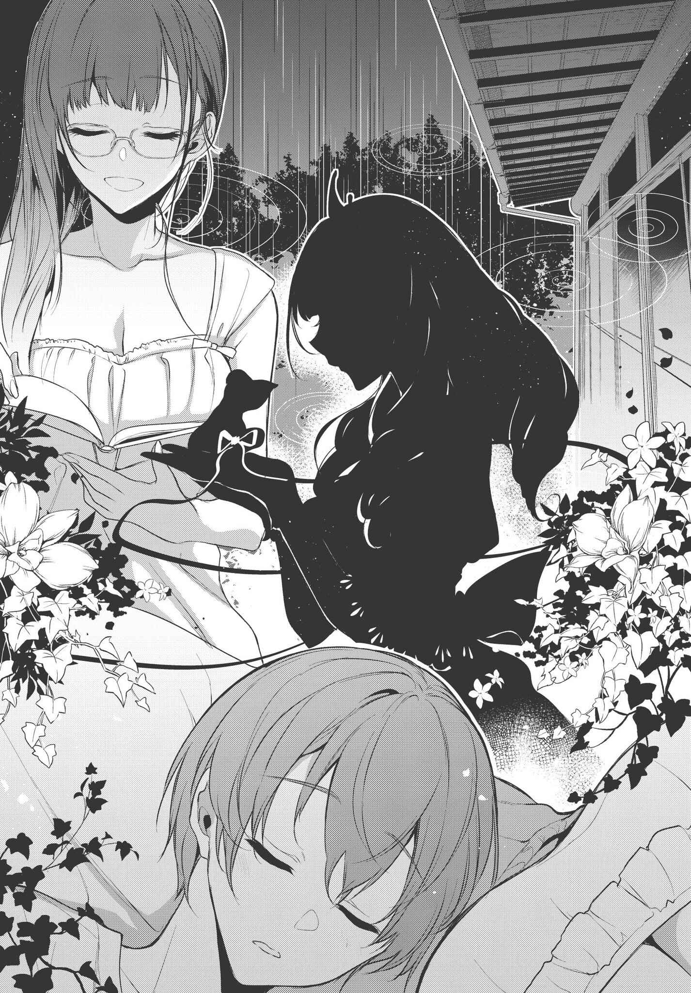 Page 5 Chapter 22.5 Ane Naru Mono