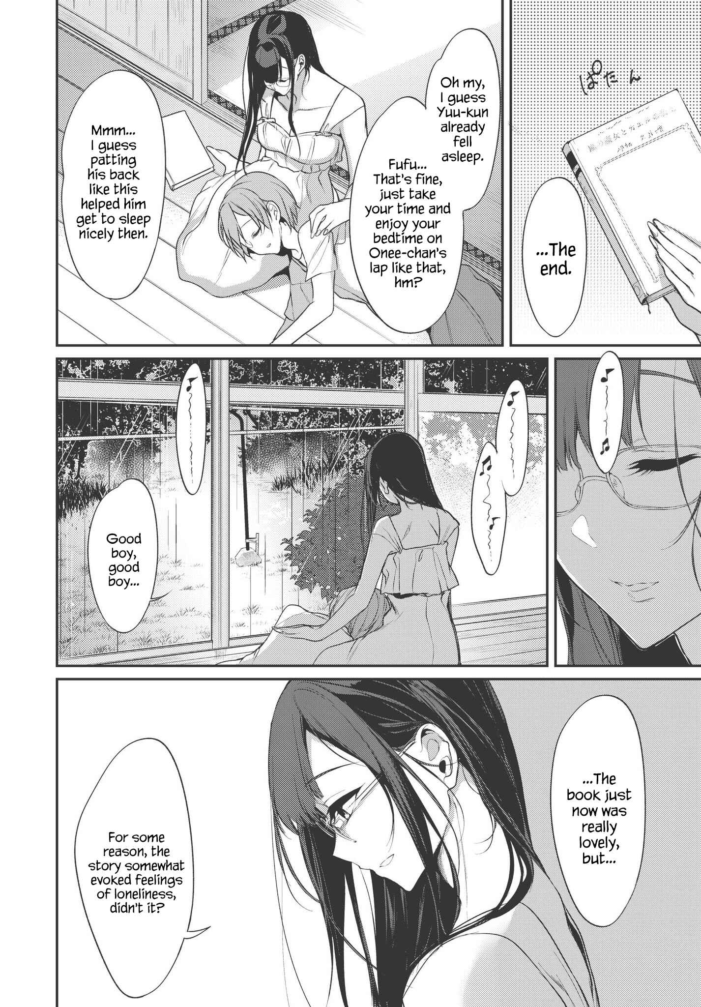 Page 6 Chapter 22.5 Ane Naru Mono