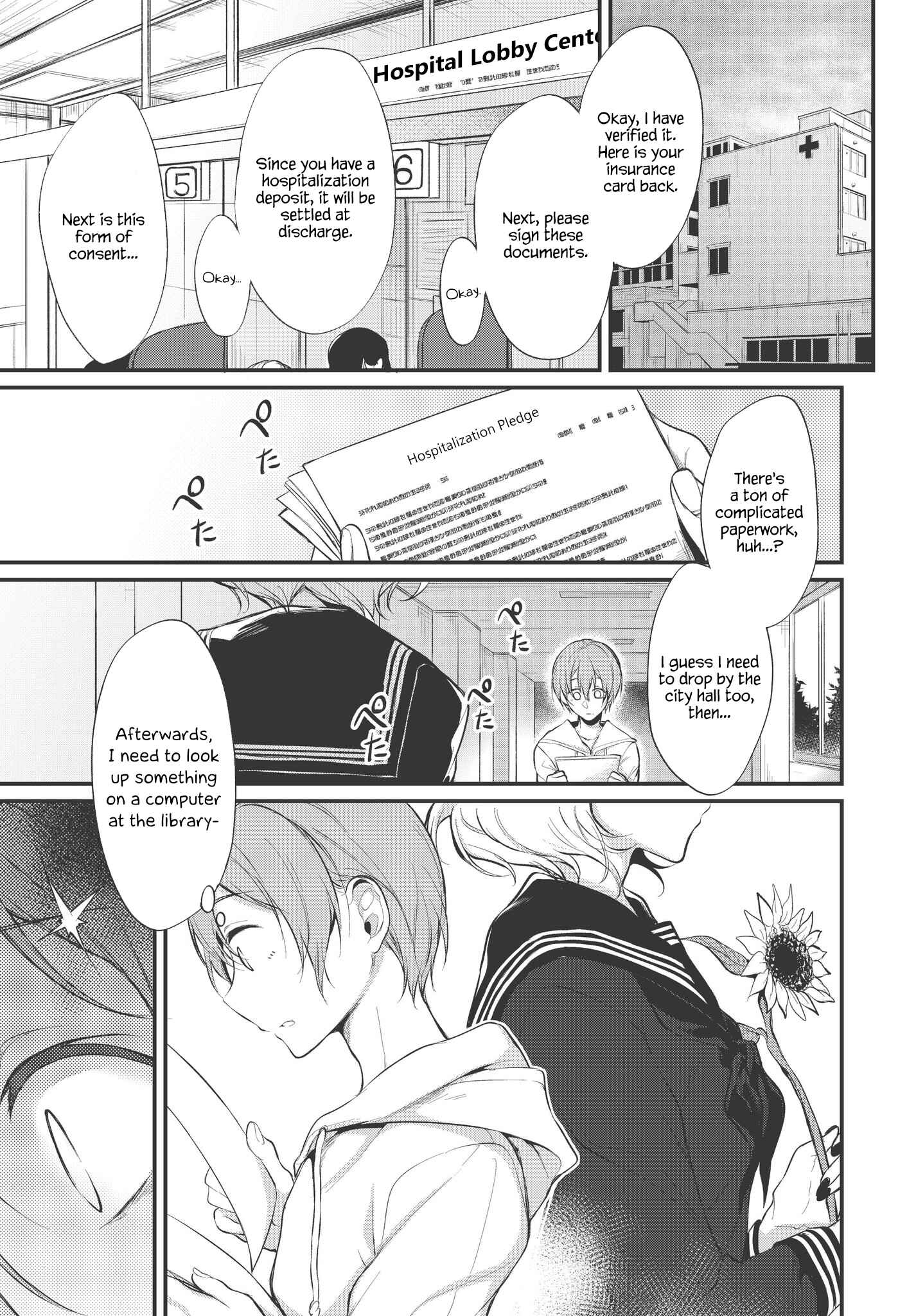 Page 1 Chapter 16 Ane Naru Mono