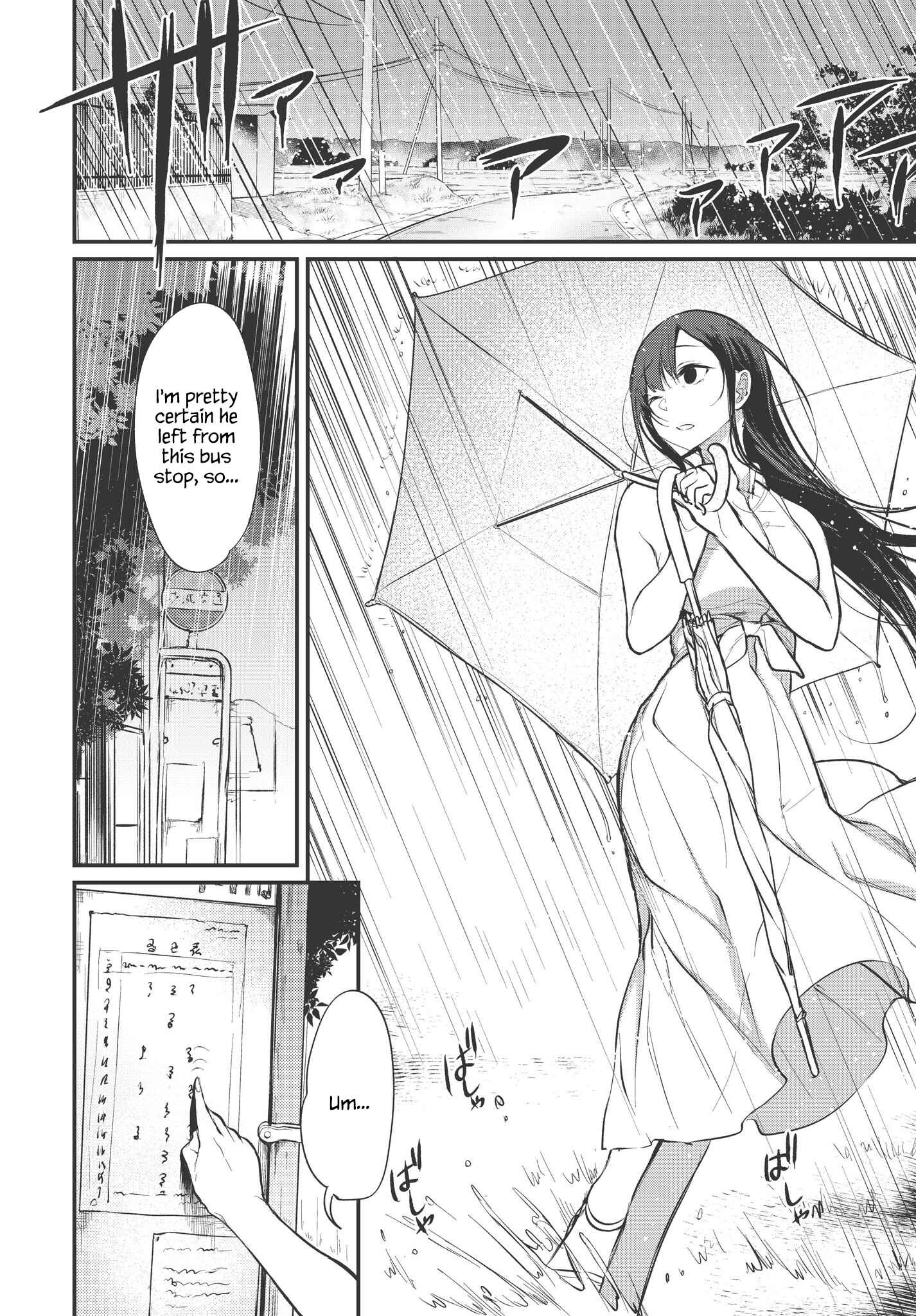 Page 8 Chapter 16 Ane Naru Mono