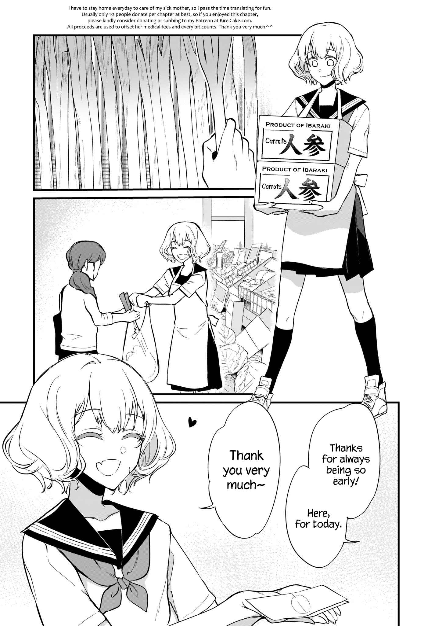 Page 3 Chapter 28.5 Ane Naru Mono