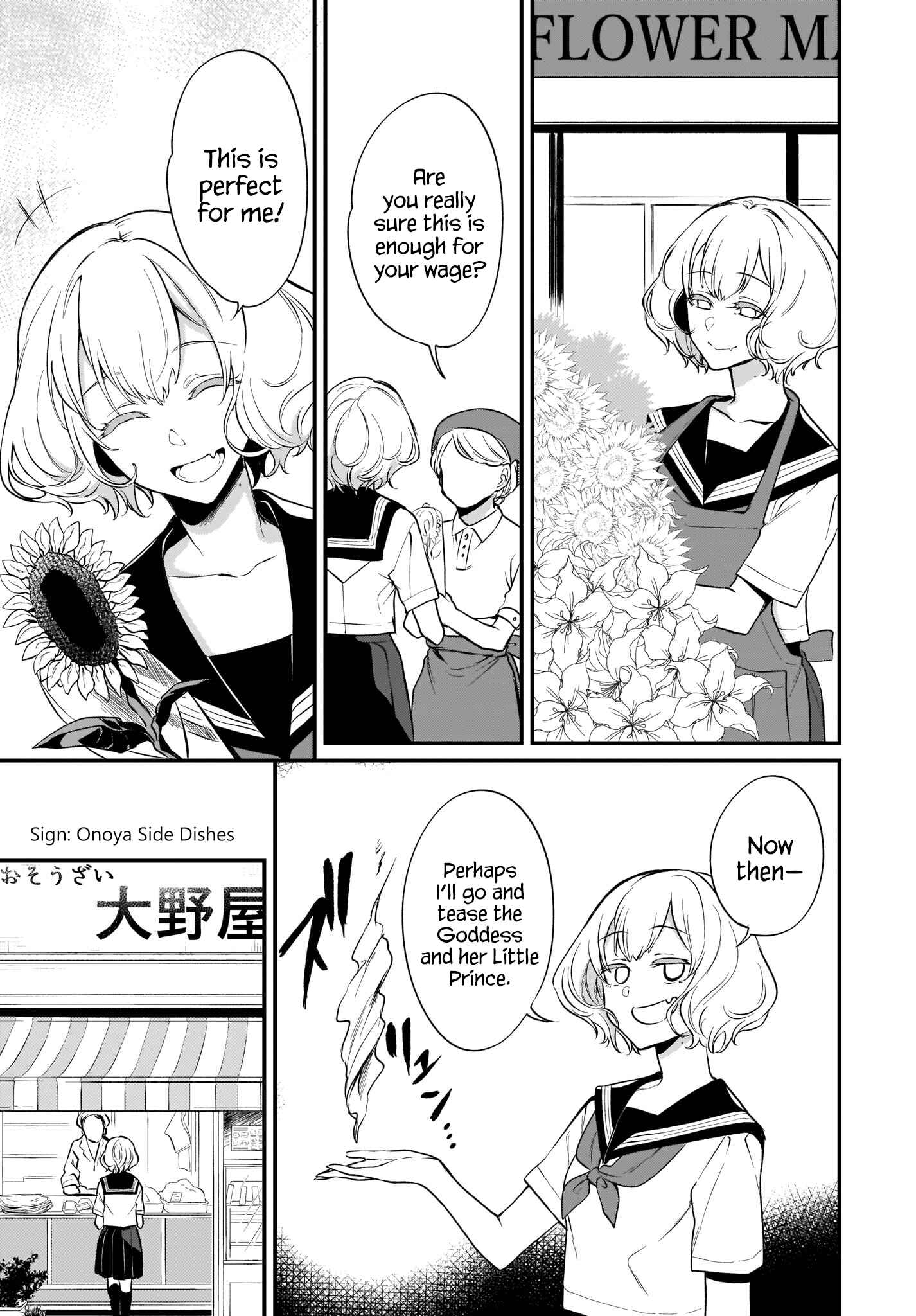 Page 5 Chapter 28.5 Ane Naru Mono