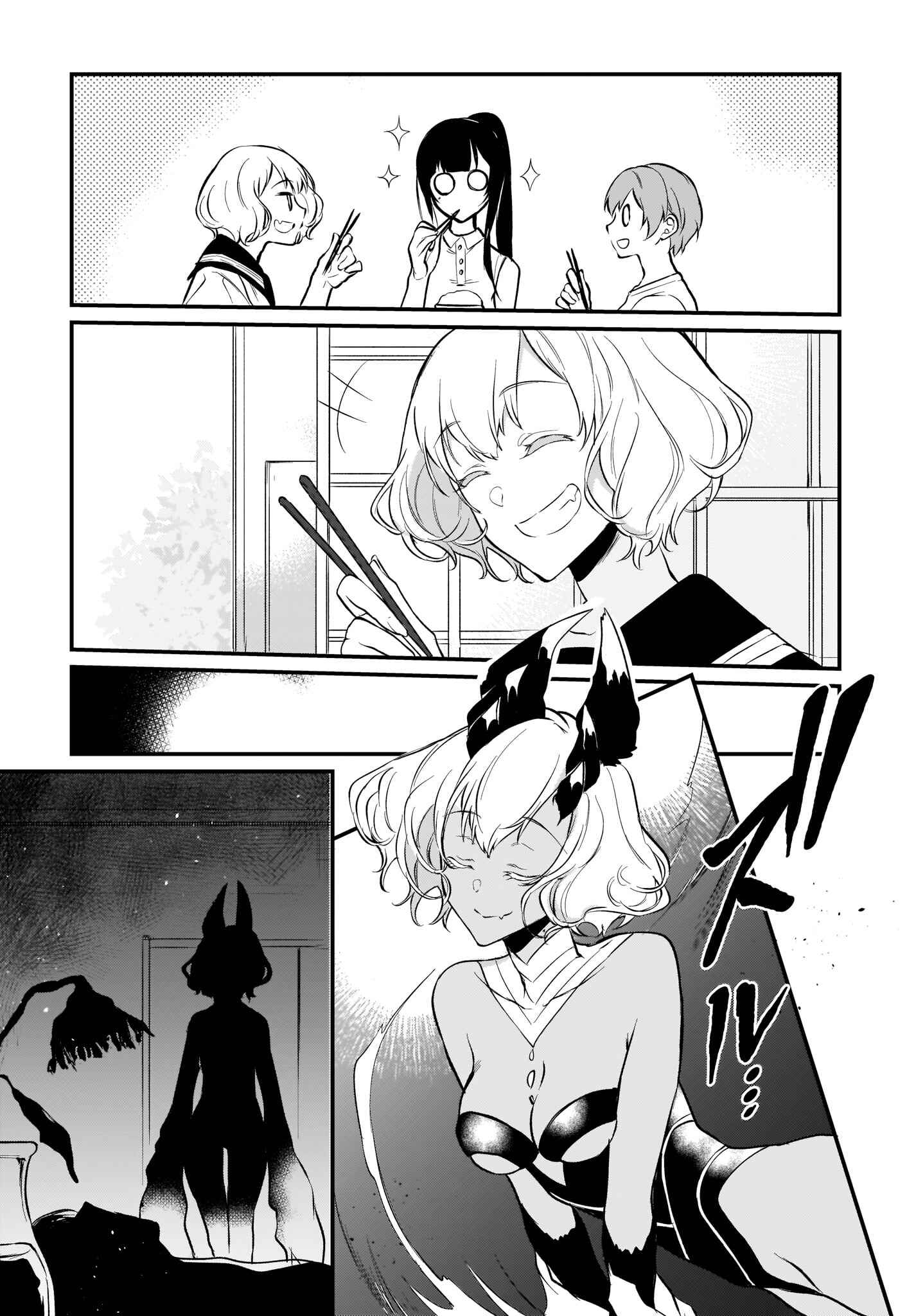 Page 7 Chapter 28.5 Ane Naru Mono