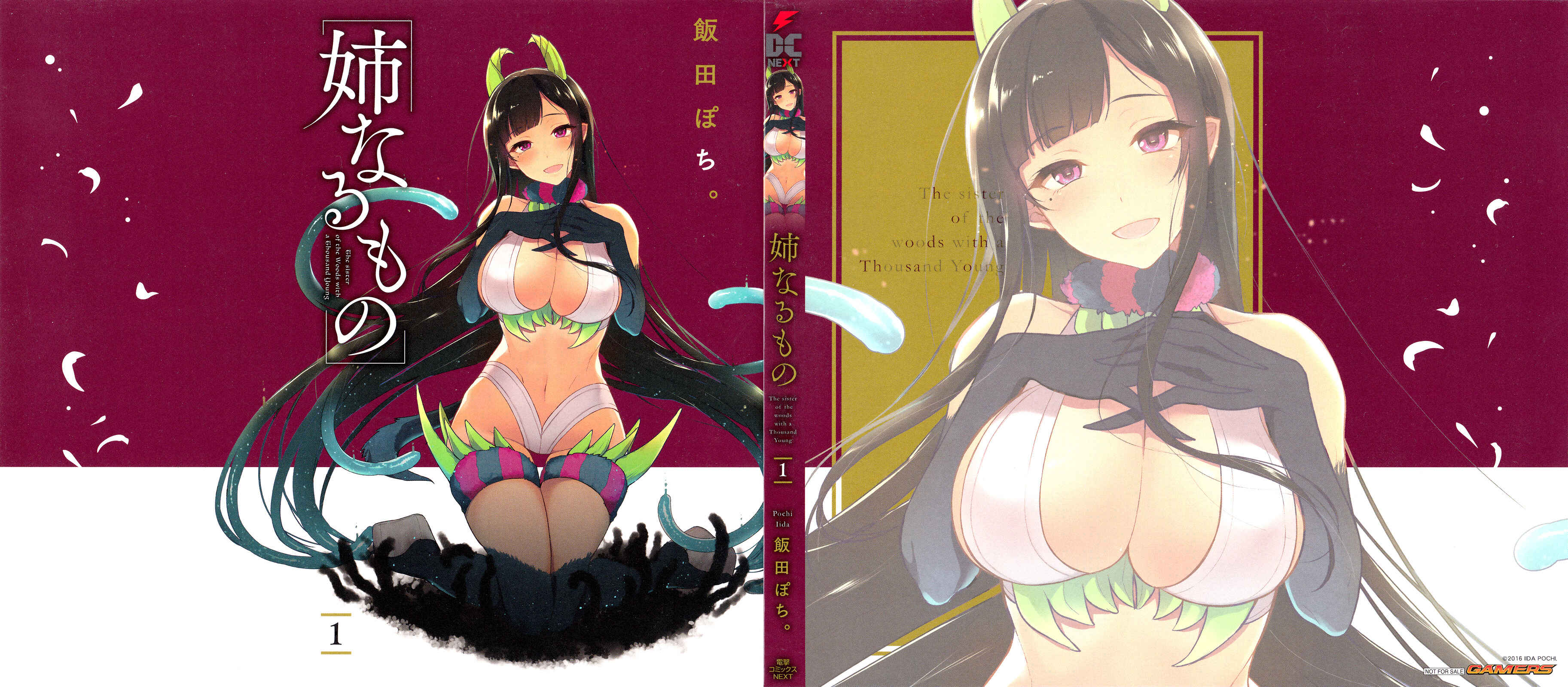Page 1 Chapter 6.7 Ane Naru Mono