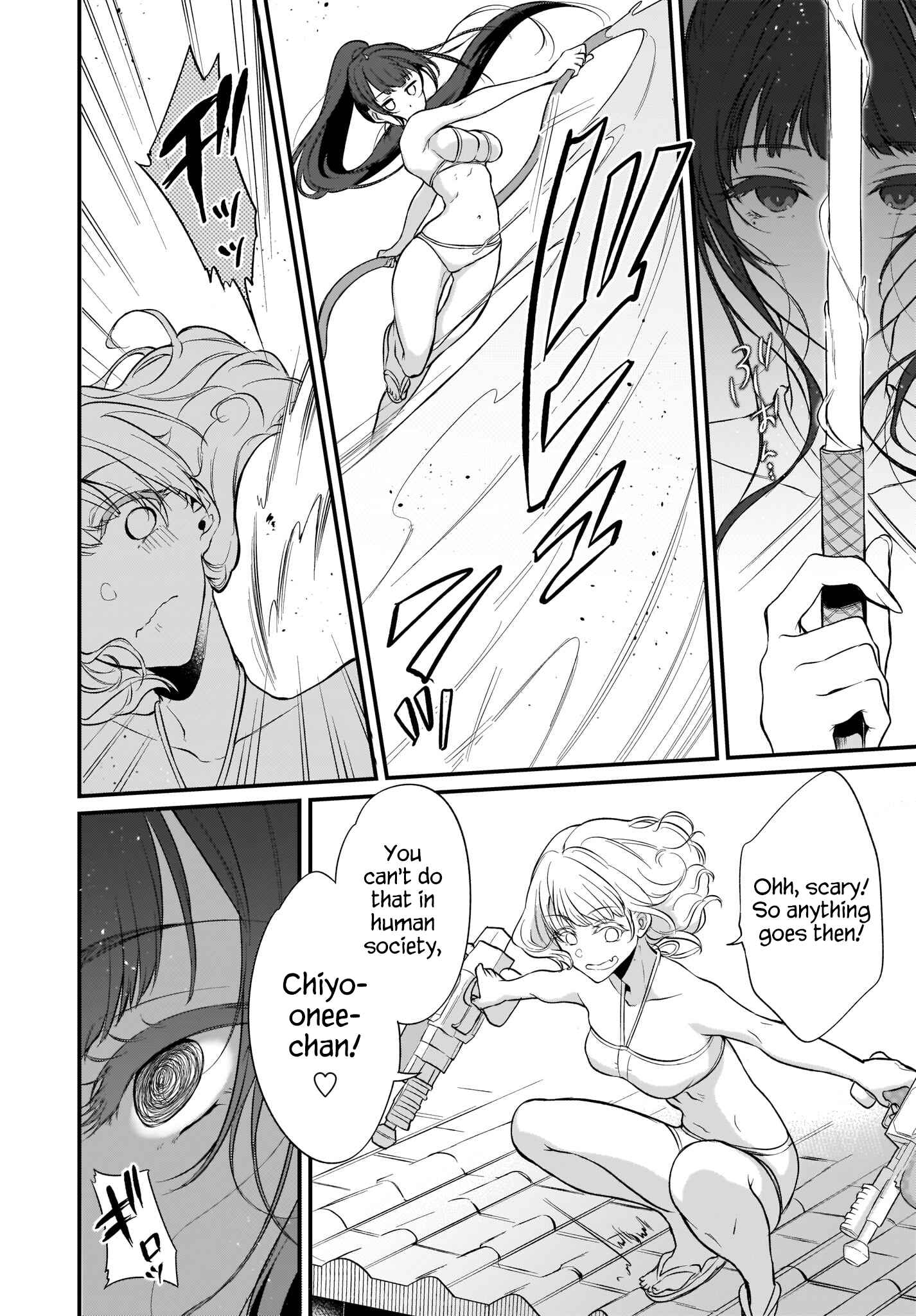 Page 8 Chapter 26 Ane Naru Mono
